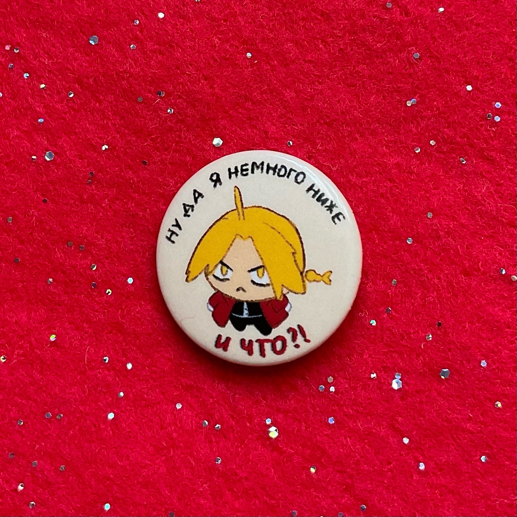 Значок Эдвард