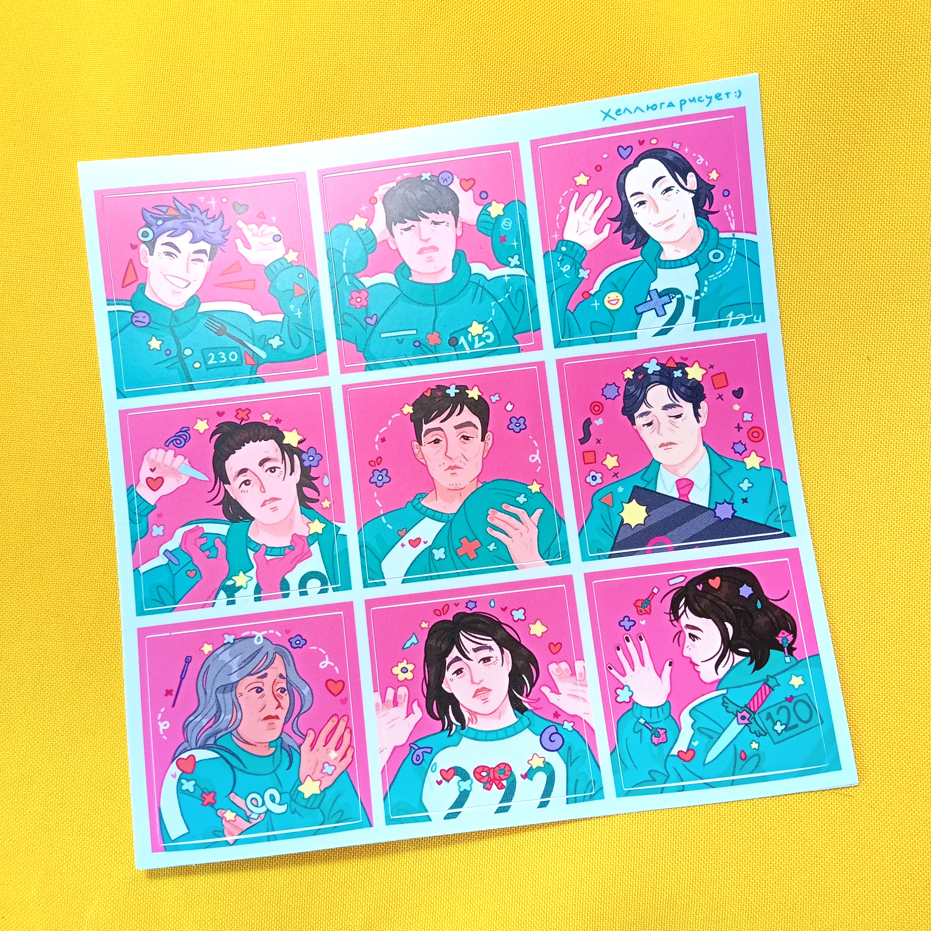 Стикерпак "Кальмар"