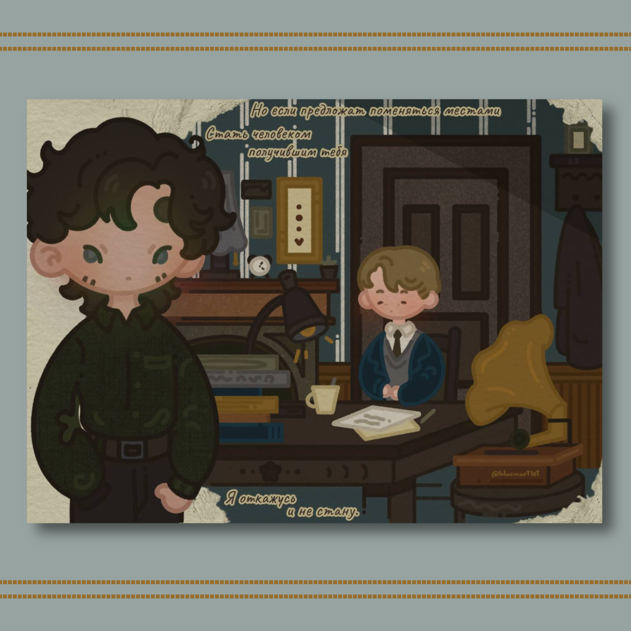 Принт “ганнигрэмы”