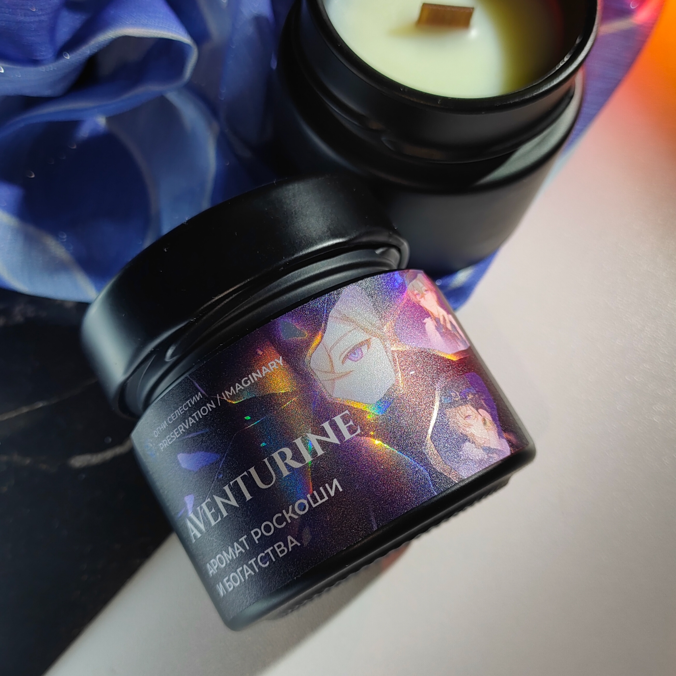 Свеча Aventurine 100мл