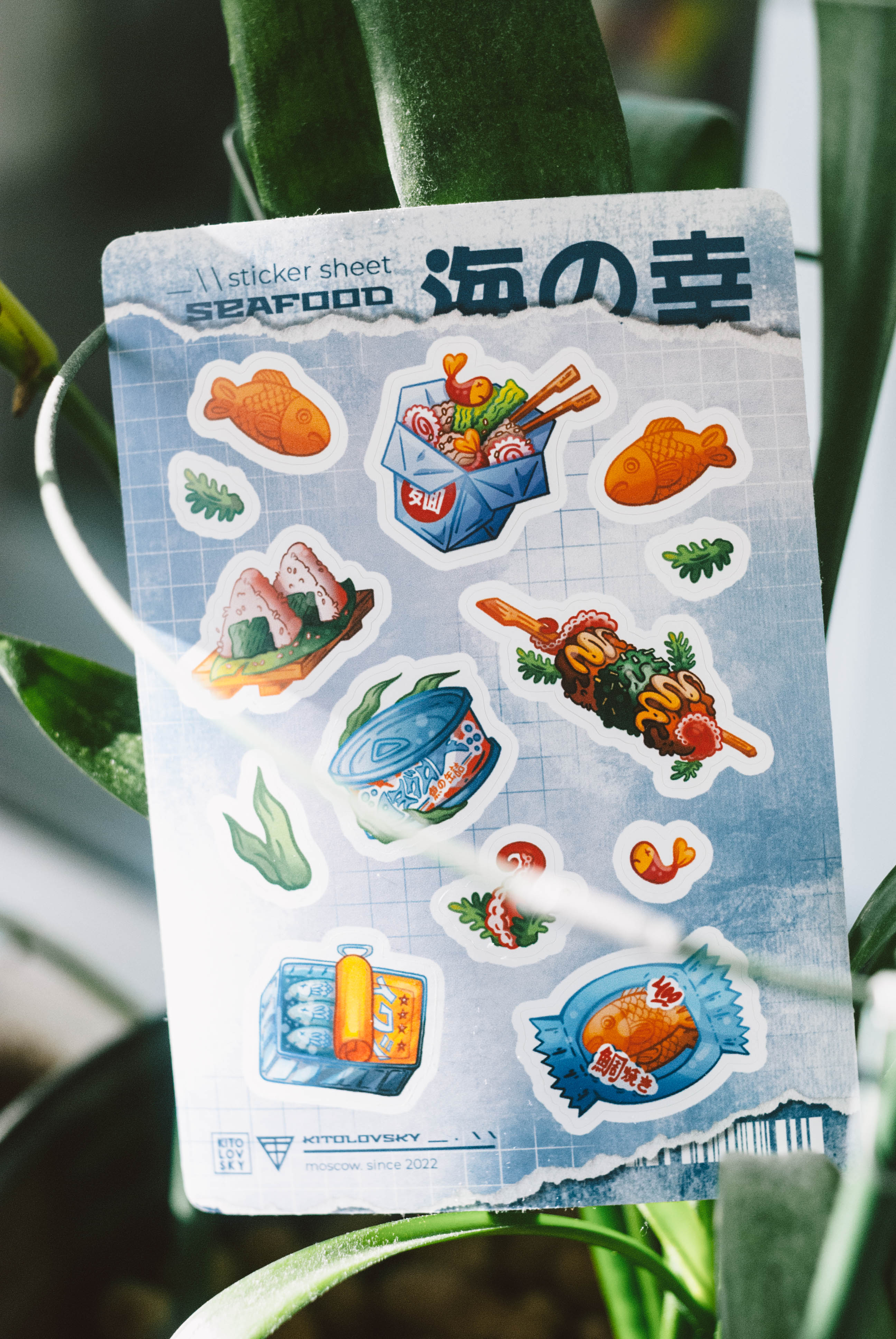 Стикерпак А6 Морская еда