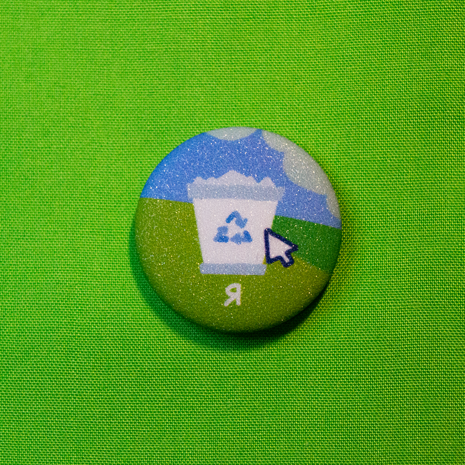 Значок Мусор