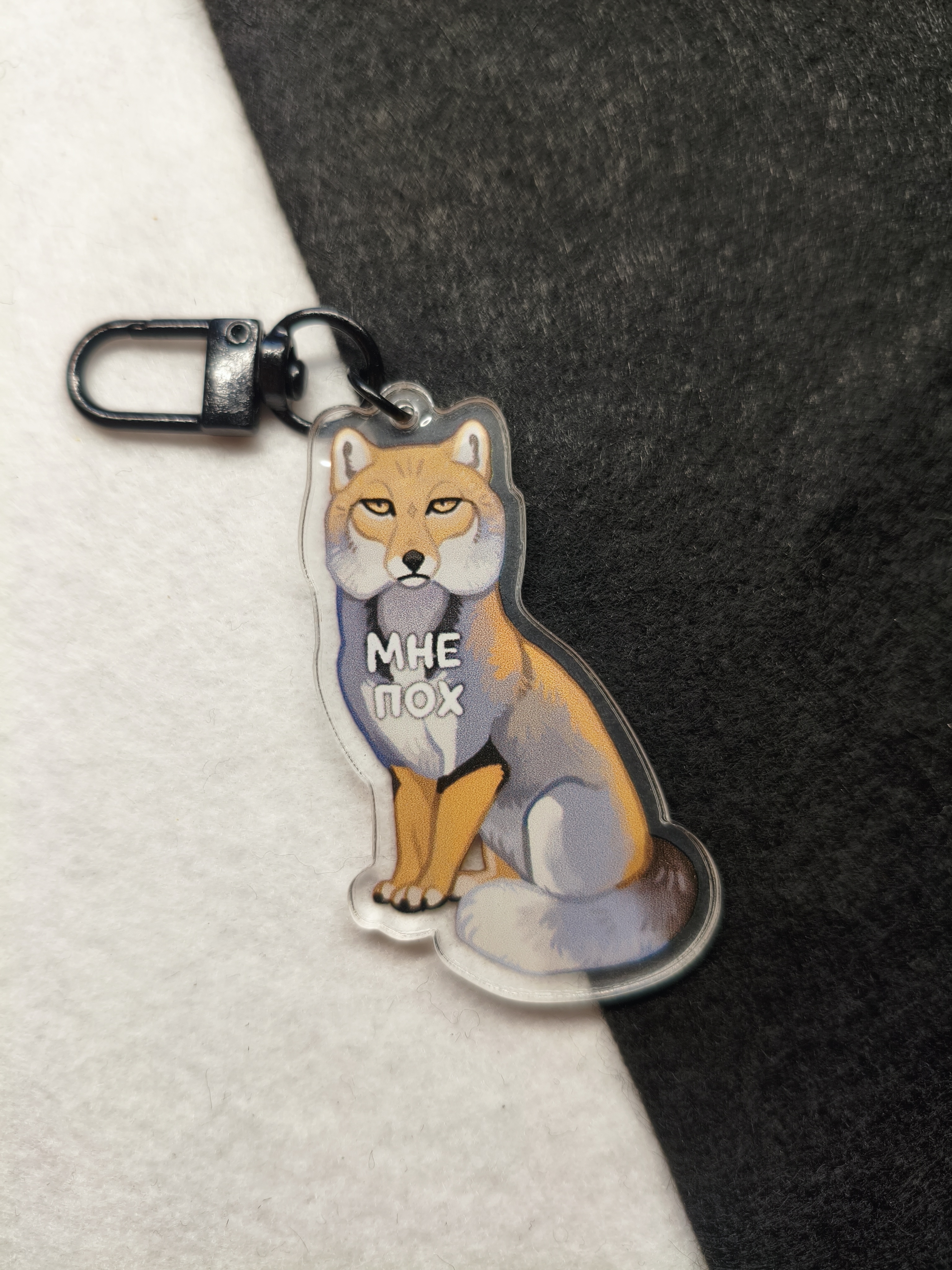 Брелок тибетский лис