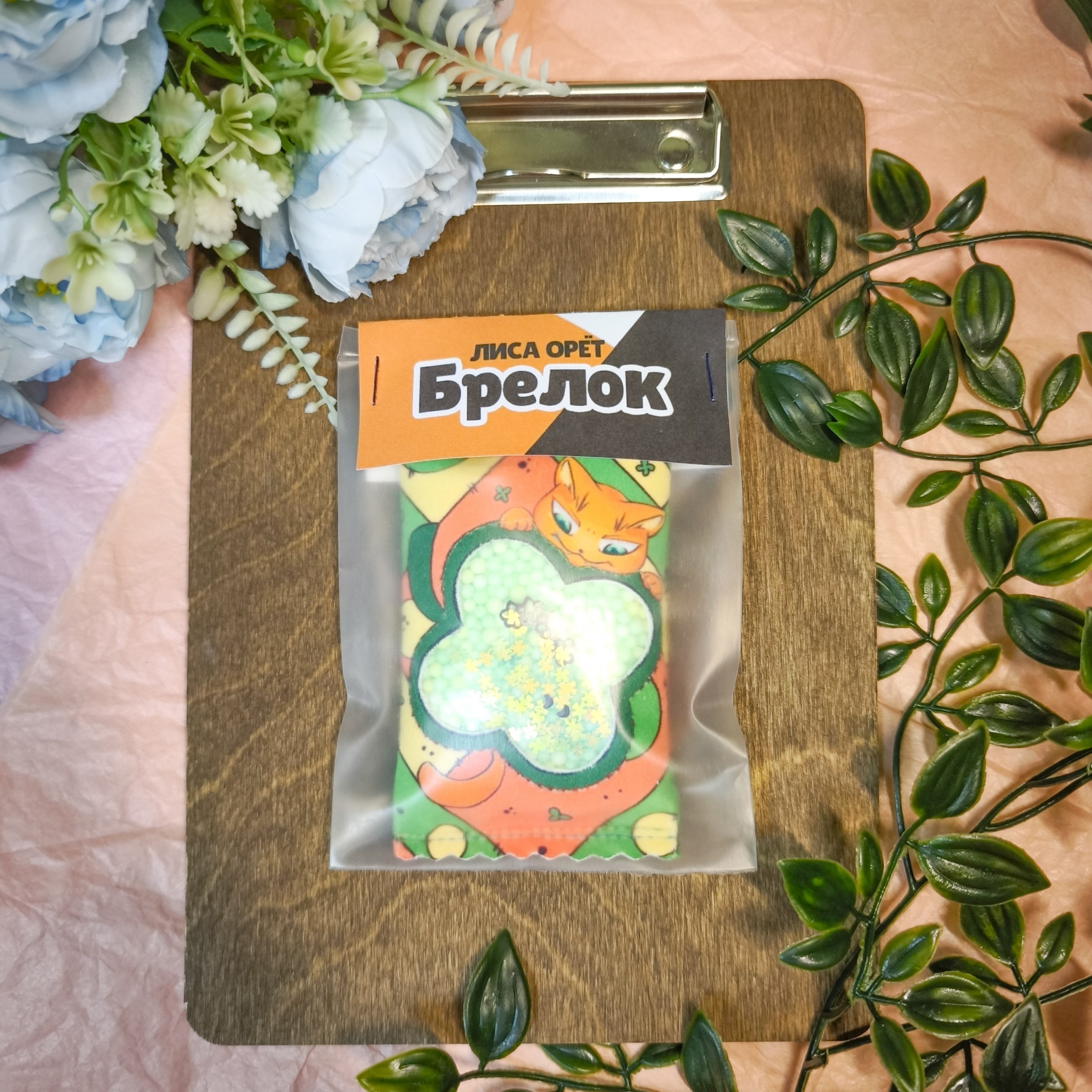 Мягкий шейкер "Кот Дерек"