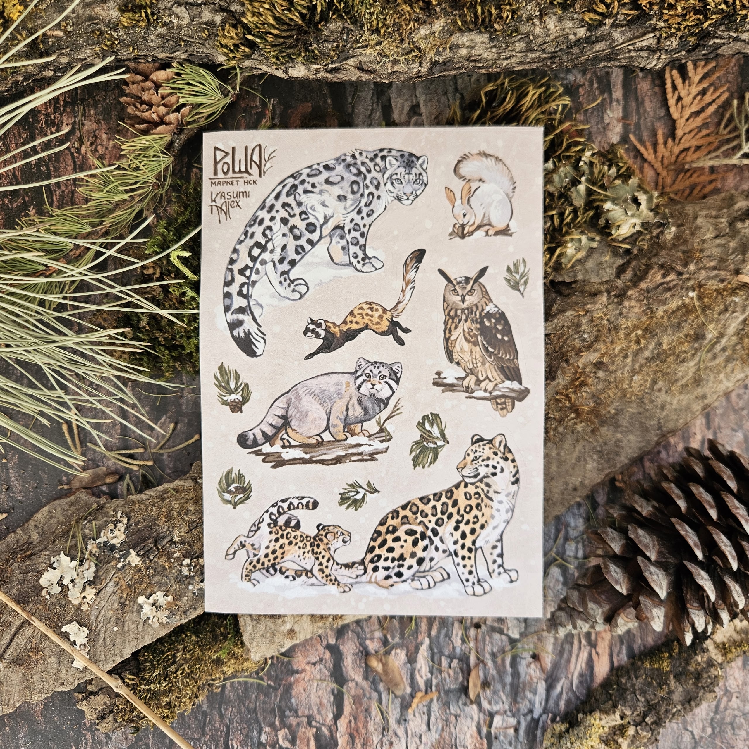 Стикер-пак А6 "Новосибирские звери"