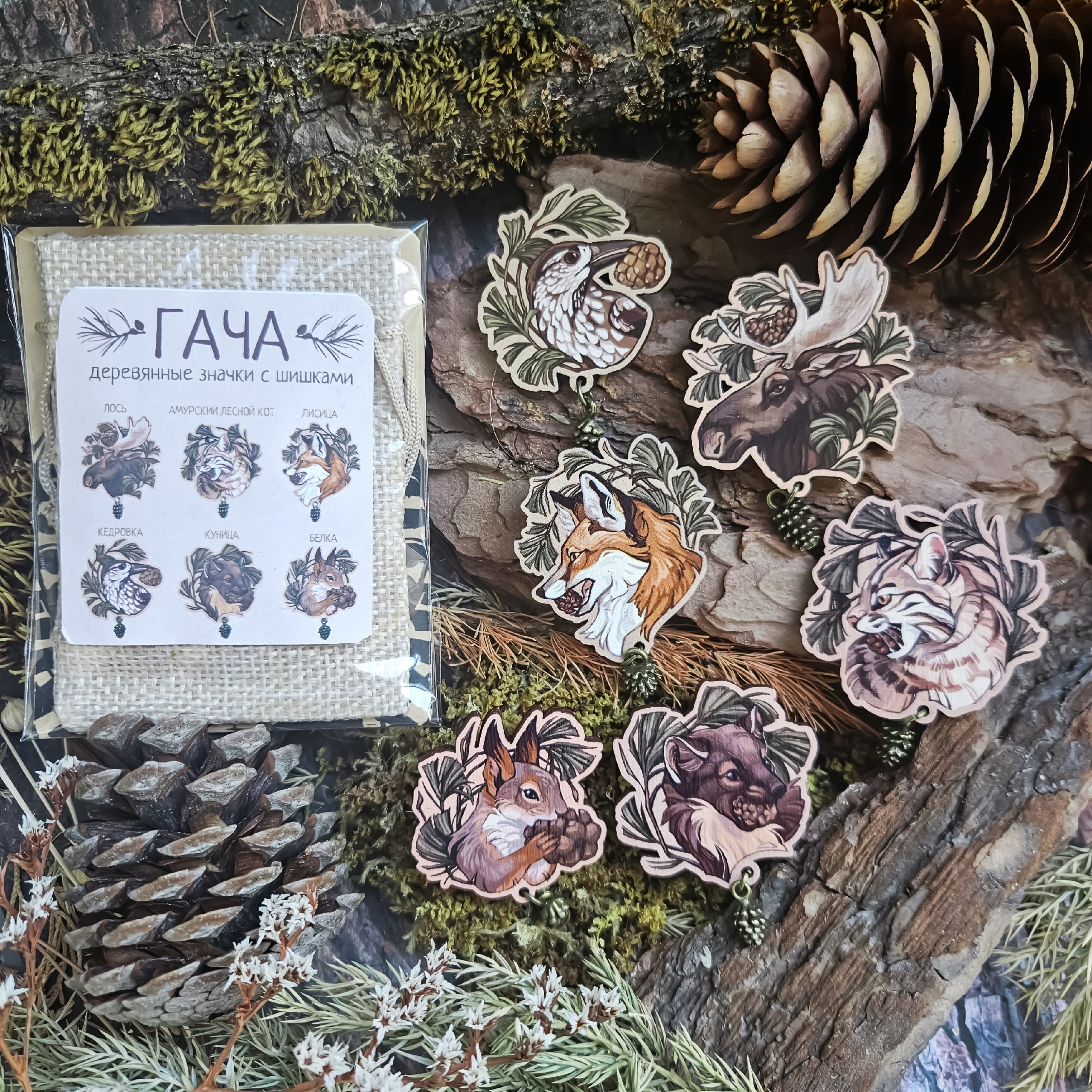 Случайный значок "Звери с шишками"