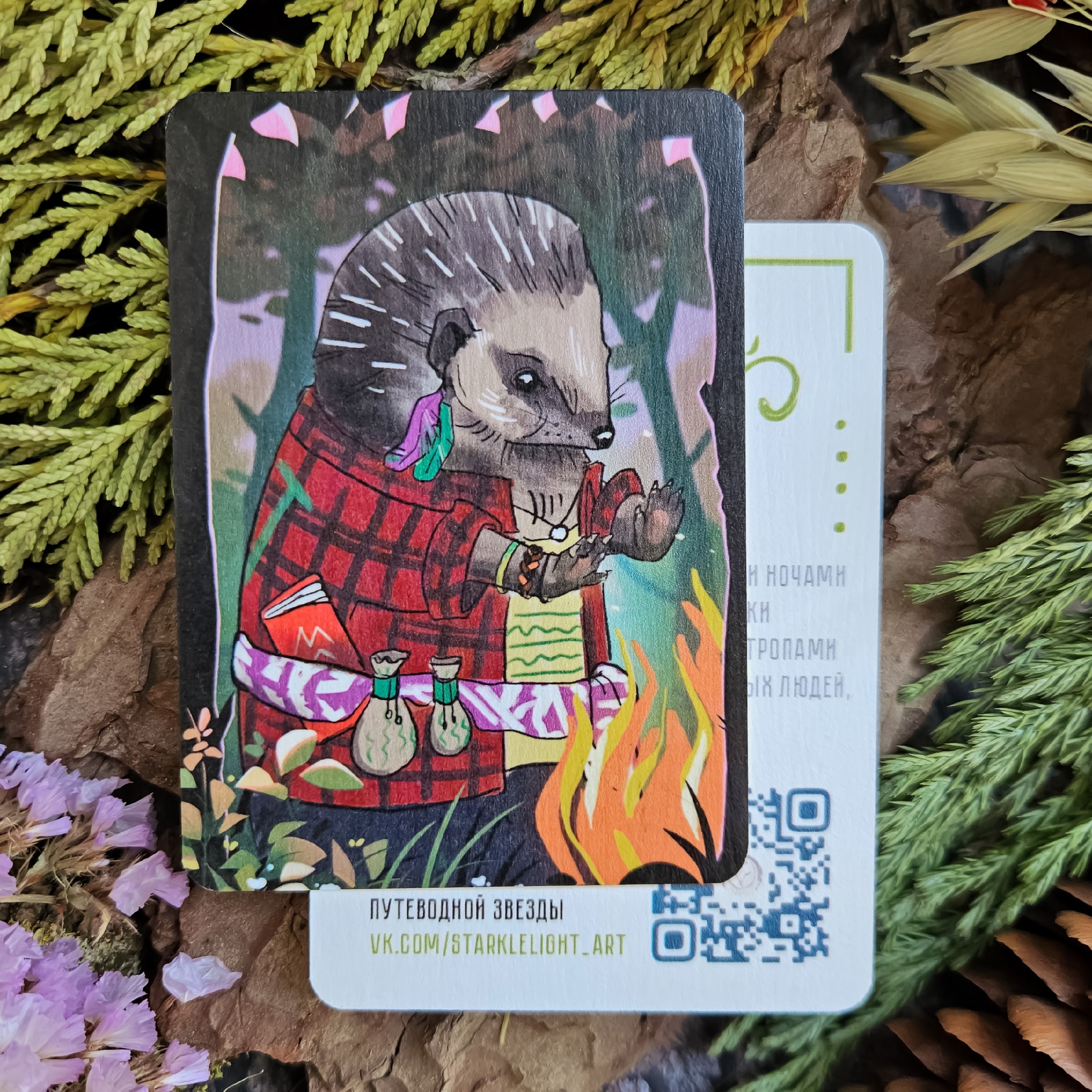 Карточка "Цжёж"