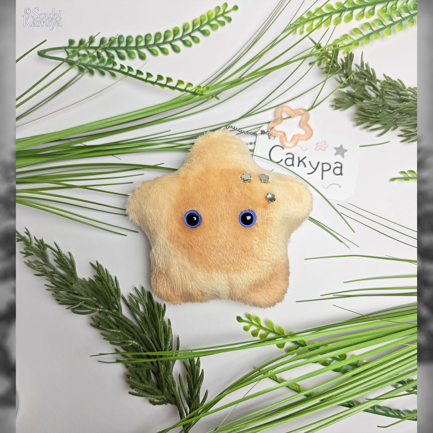 Игрушка Сакура