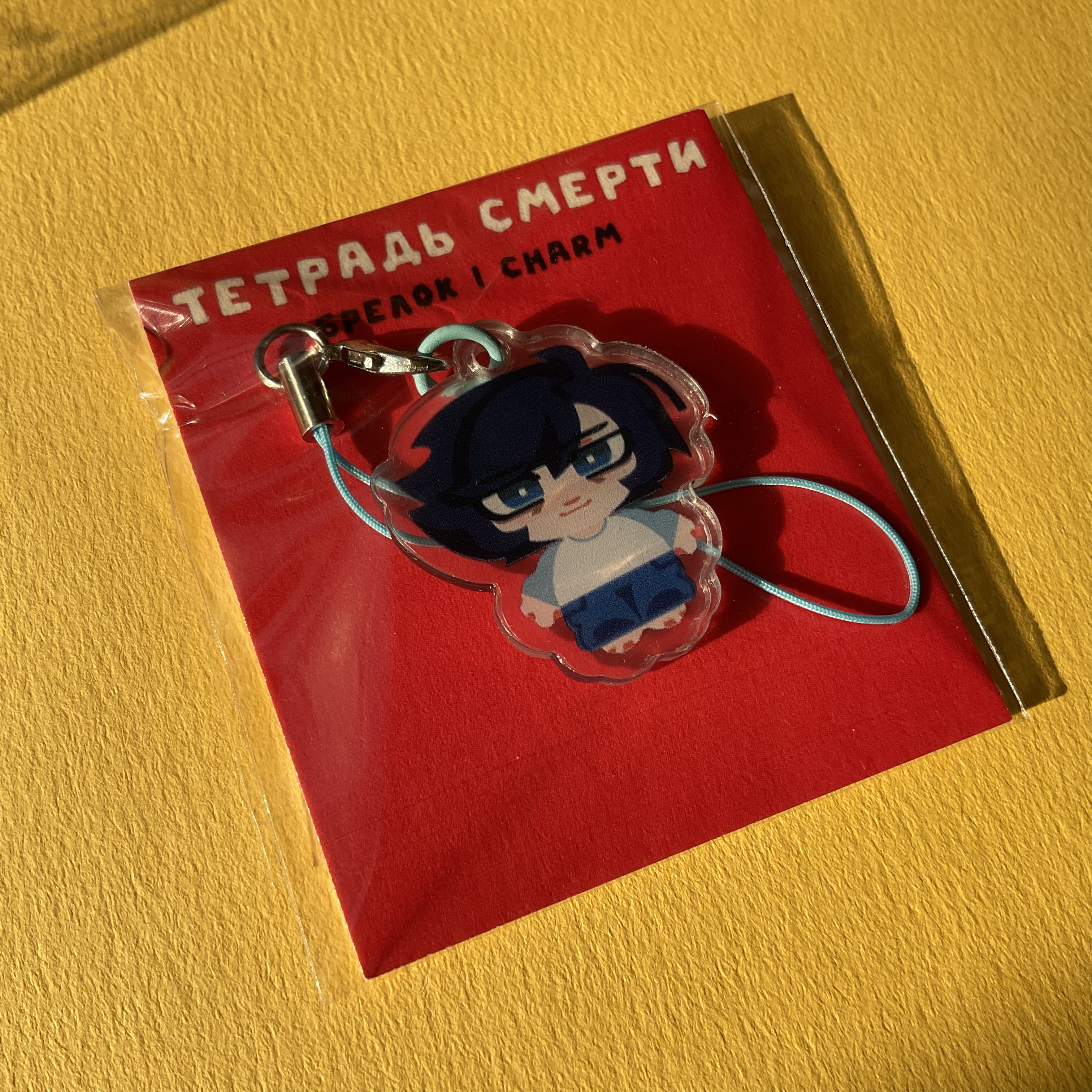 Брелок ТЕТРАДЬ СМЕРТИ Эл