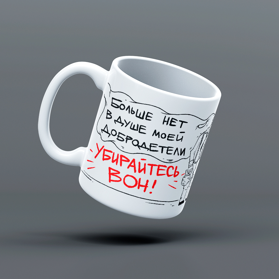 Кружка ХАРМС