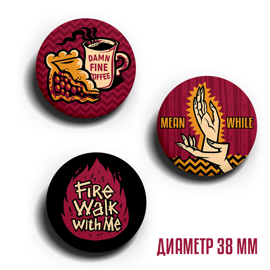 Набор значков ТВИН ПИКС 3 шт