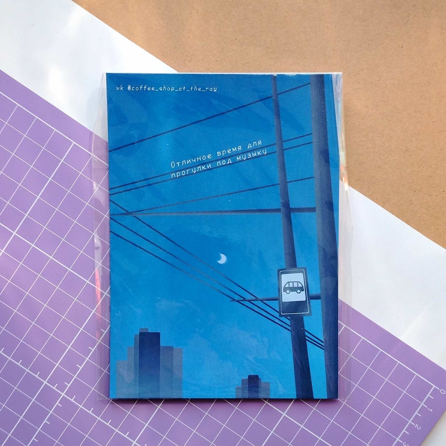 Открытка Отличное время