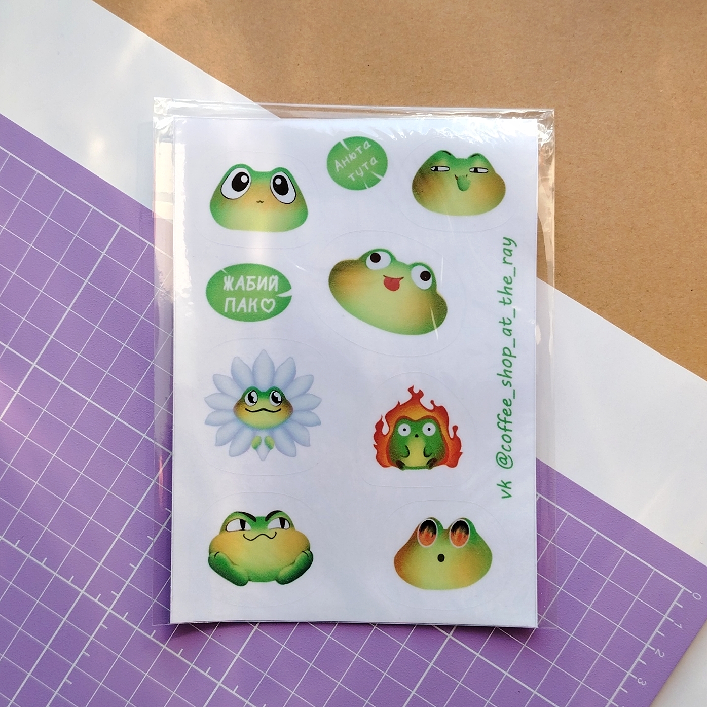 Стикерпак Жабки