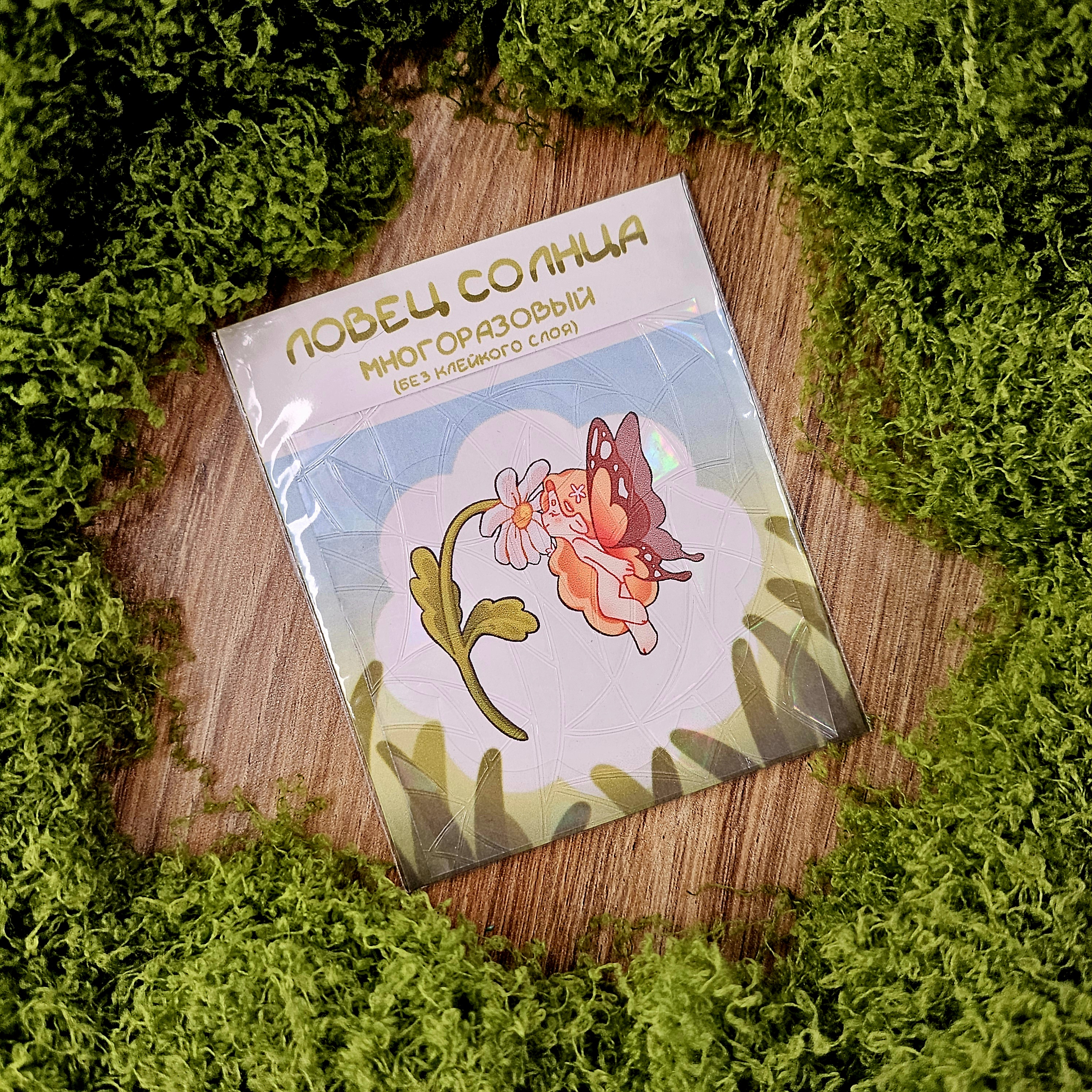 Ловец многоразовый Ромашка