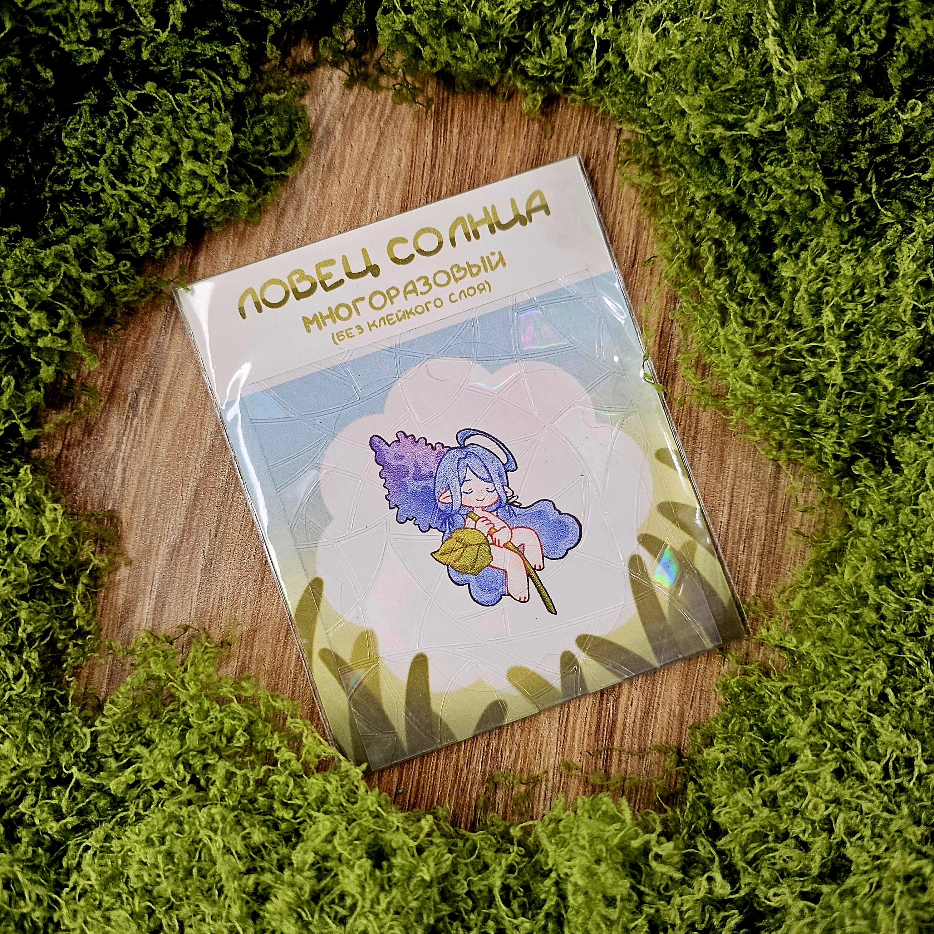 Ловец многоразовый Сирень