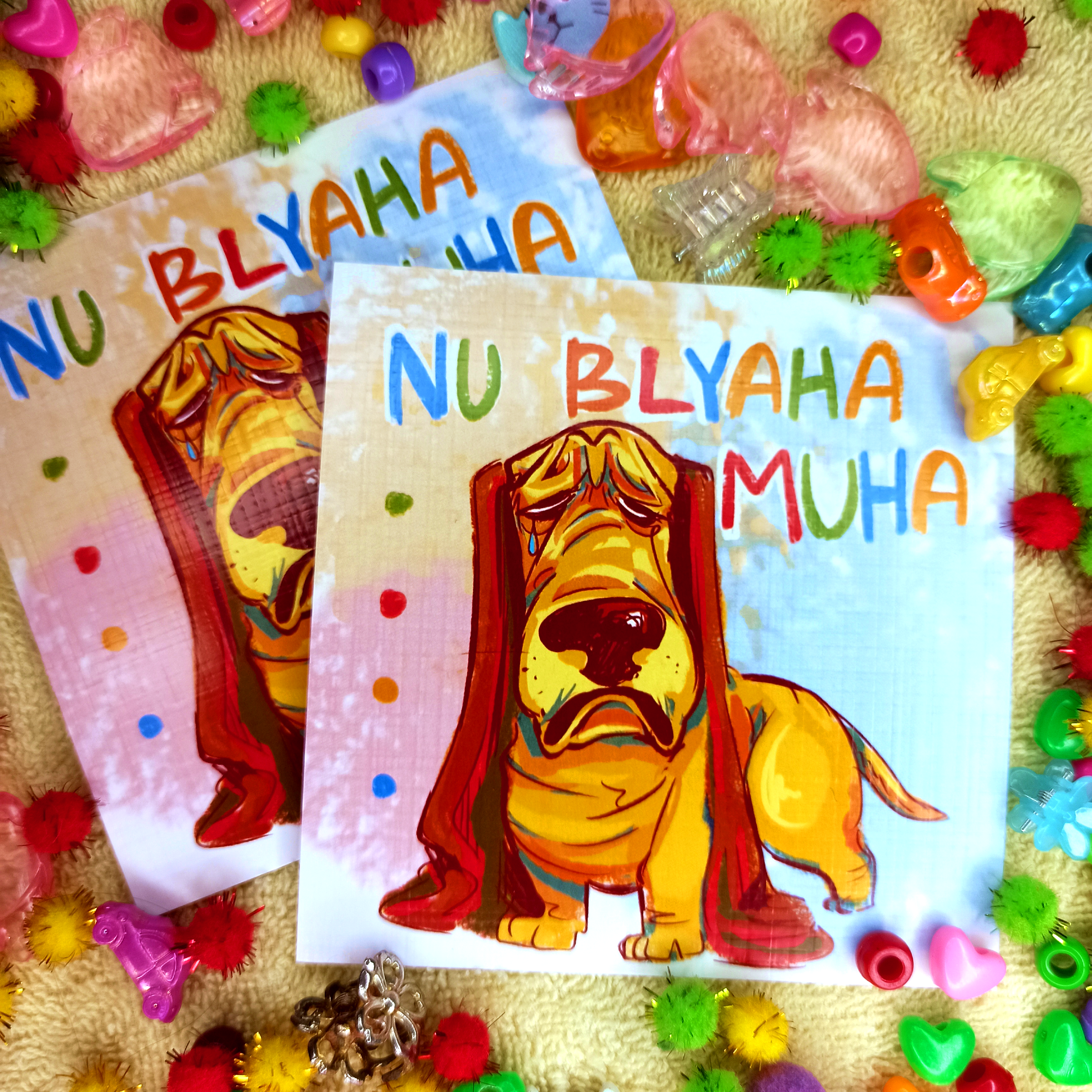 Открытка 11х11 БляхаМуха