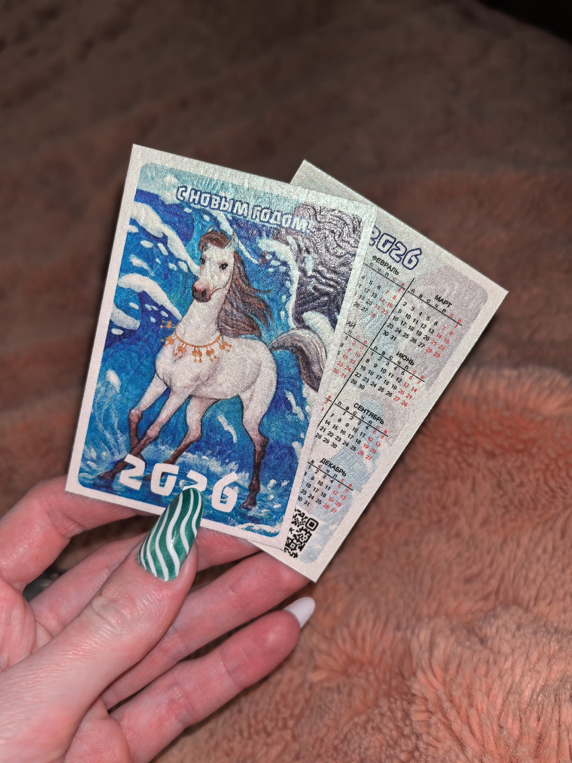 Календарик карманный