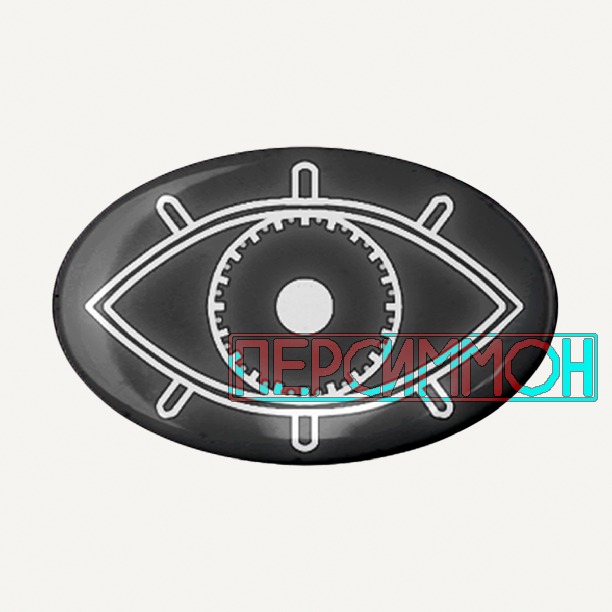 Значок Глаз