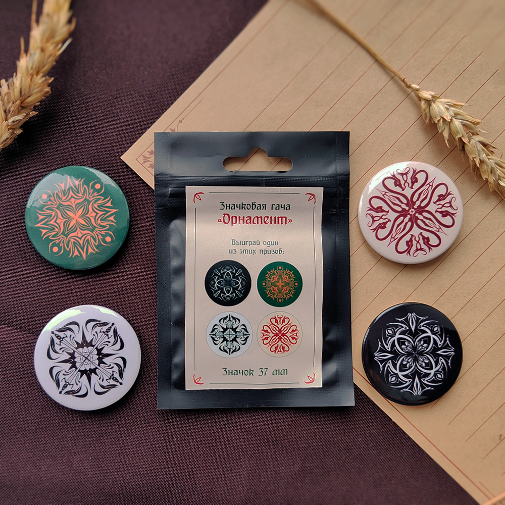 Значковая гача "Орнамент"