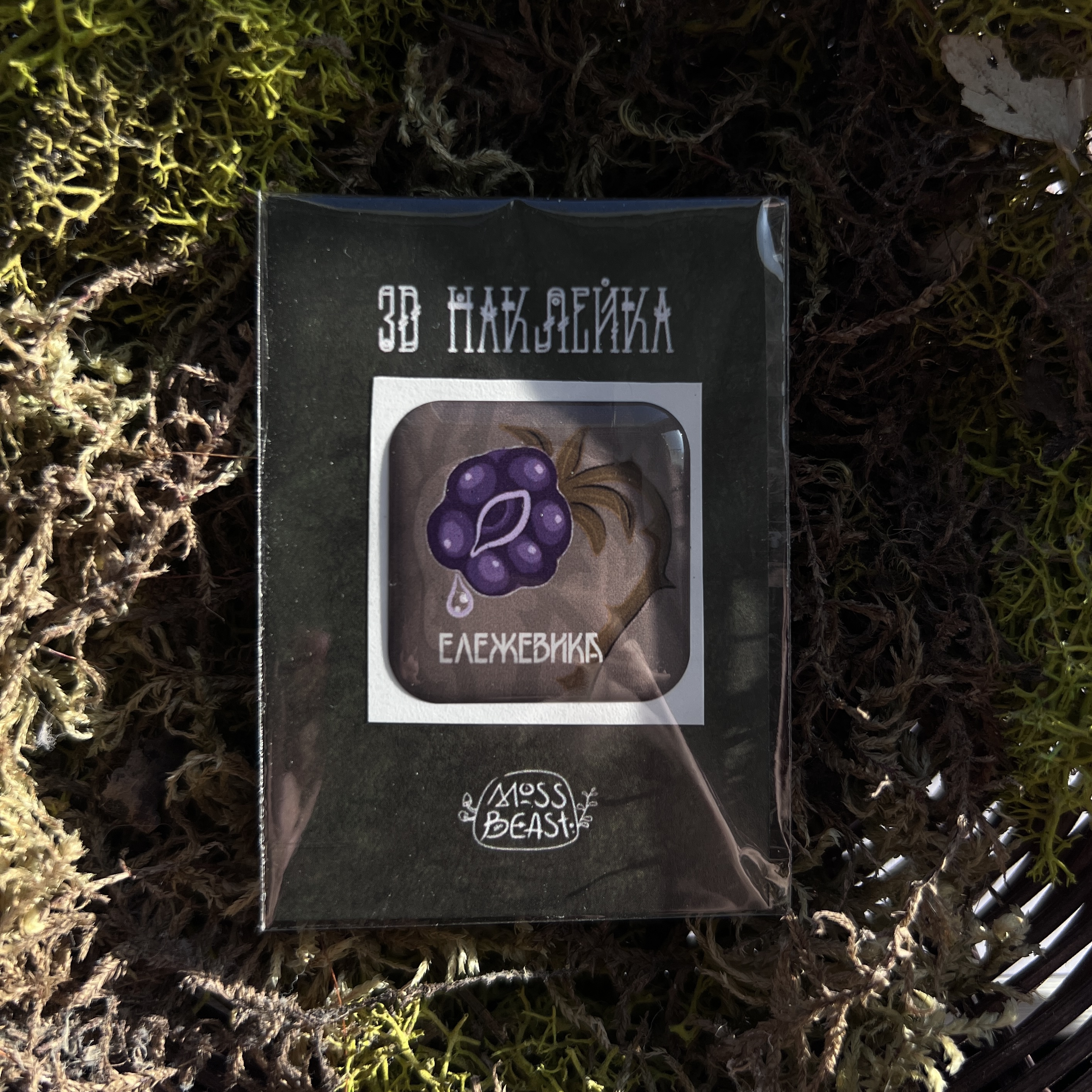 д наклейка ележиика