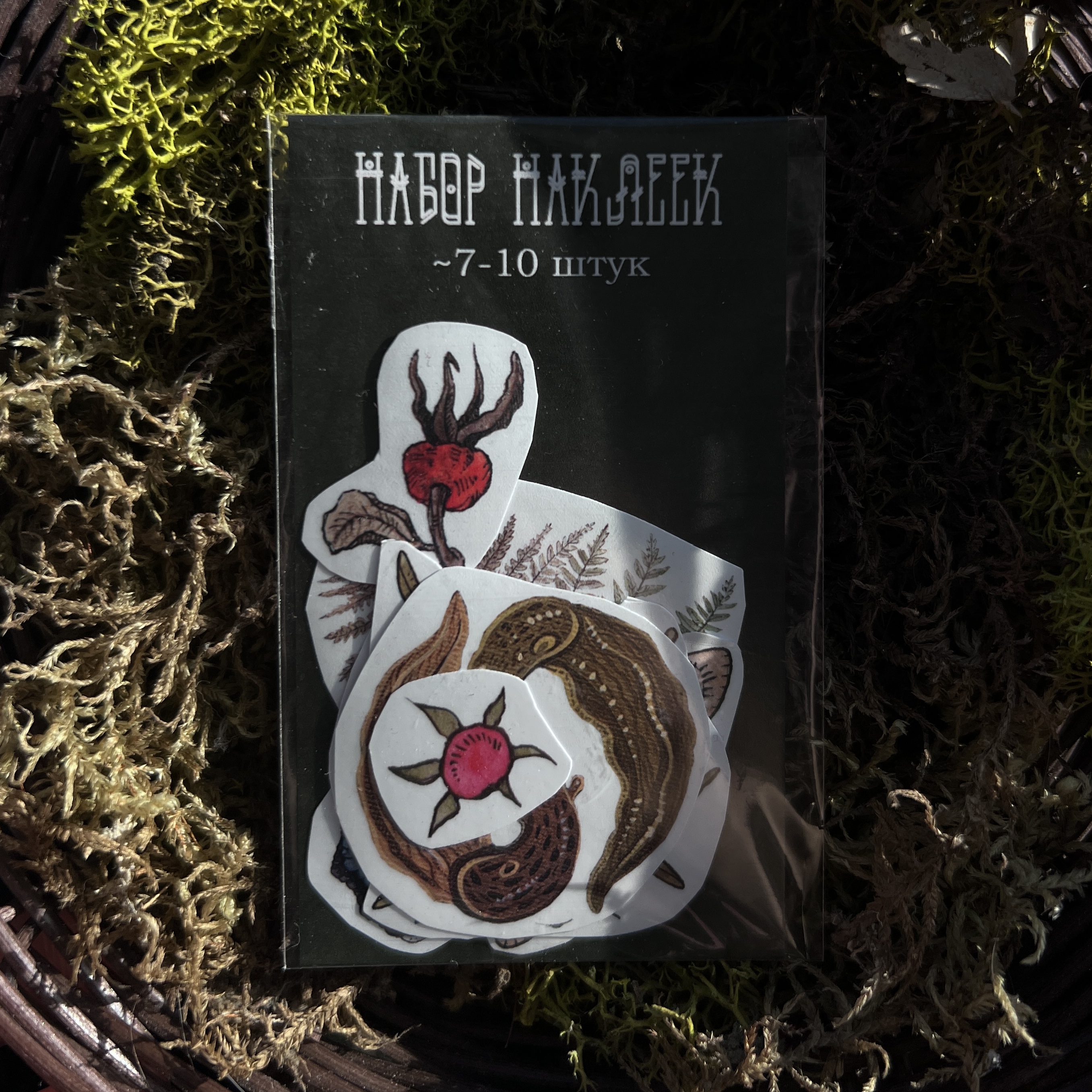 Набор наклеек