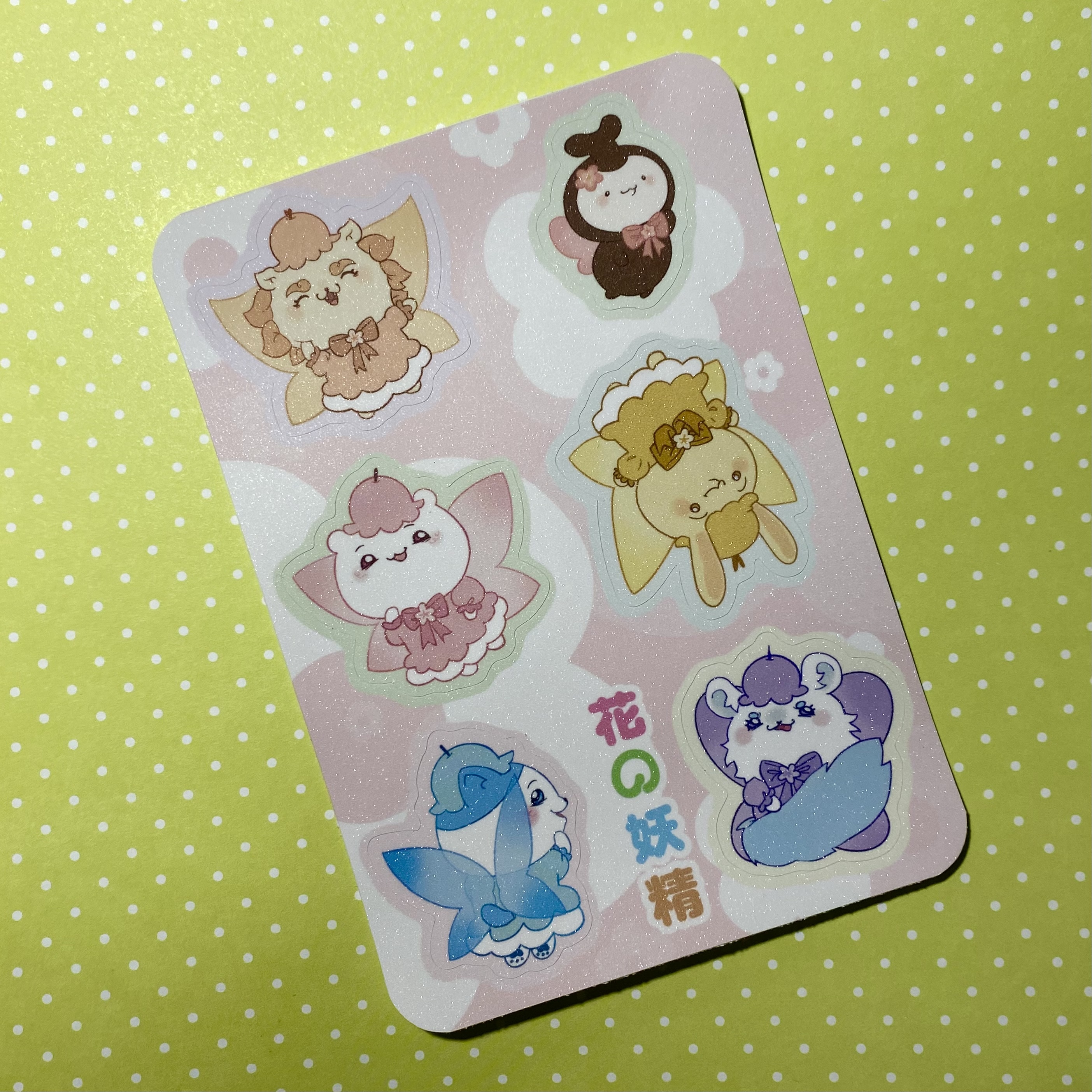 Стикерпак А6 "Чиикава феи"