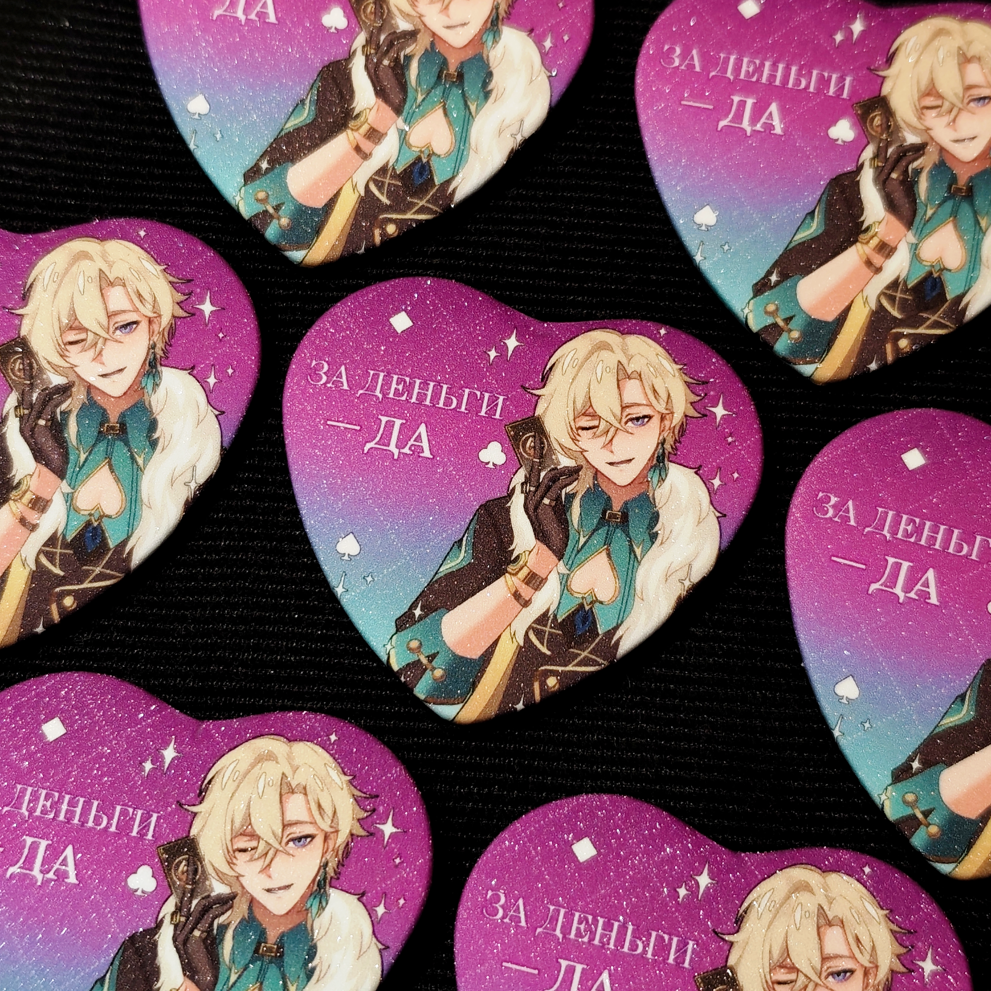 Значок сердце "Авантюрин"