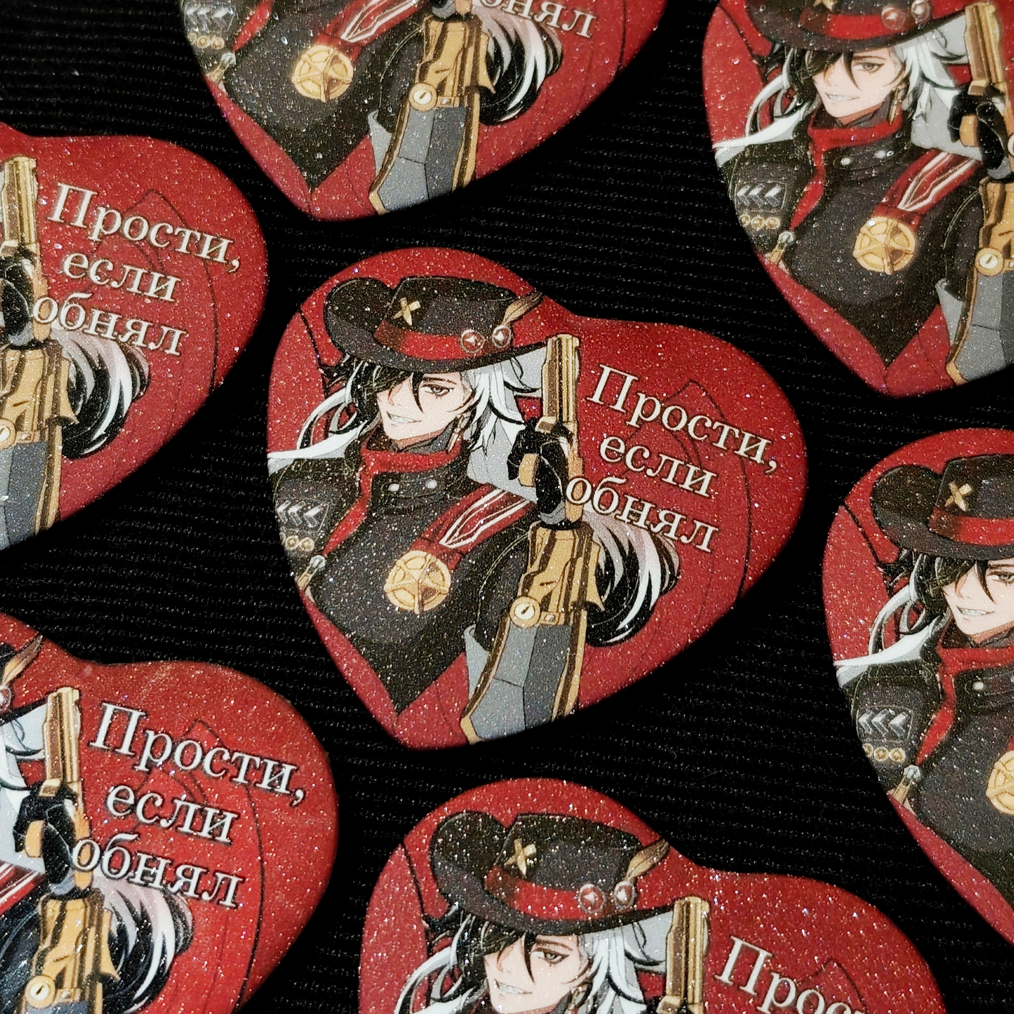 Значок сердце "Бутхилл" | Прости, если обнял