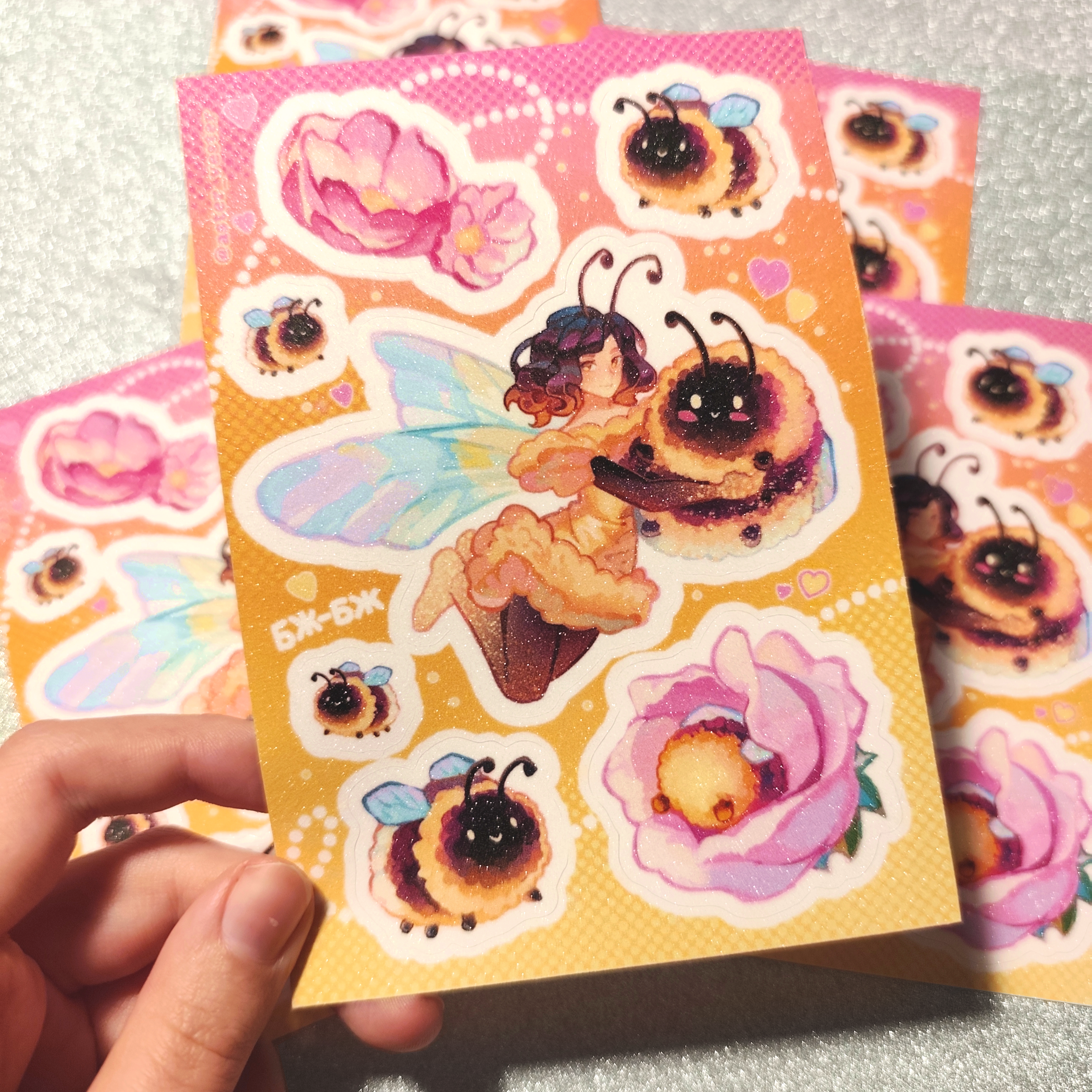 Стикерпак "Бж-бж"