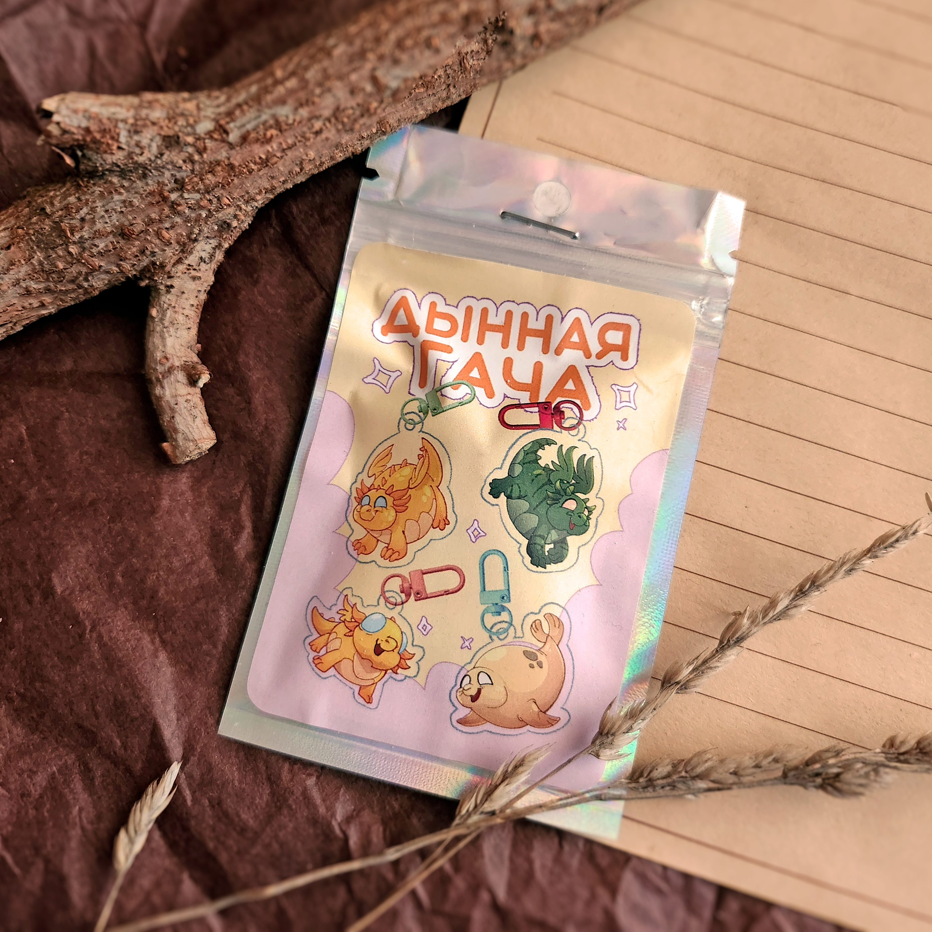 Дынная гача