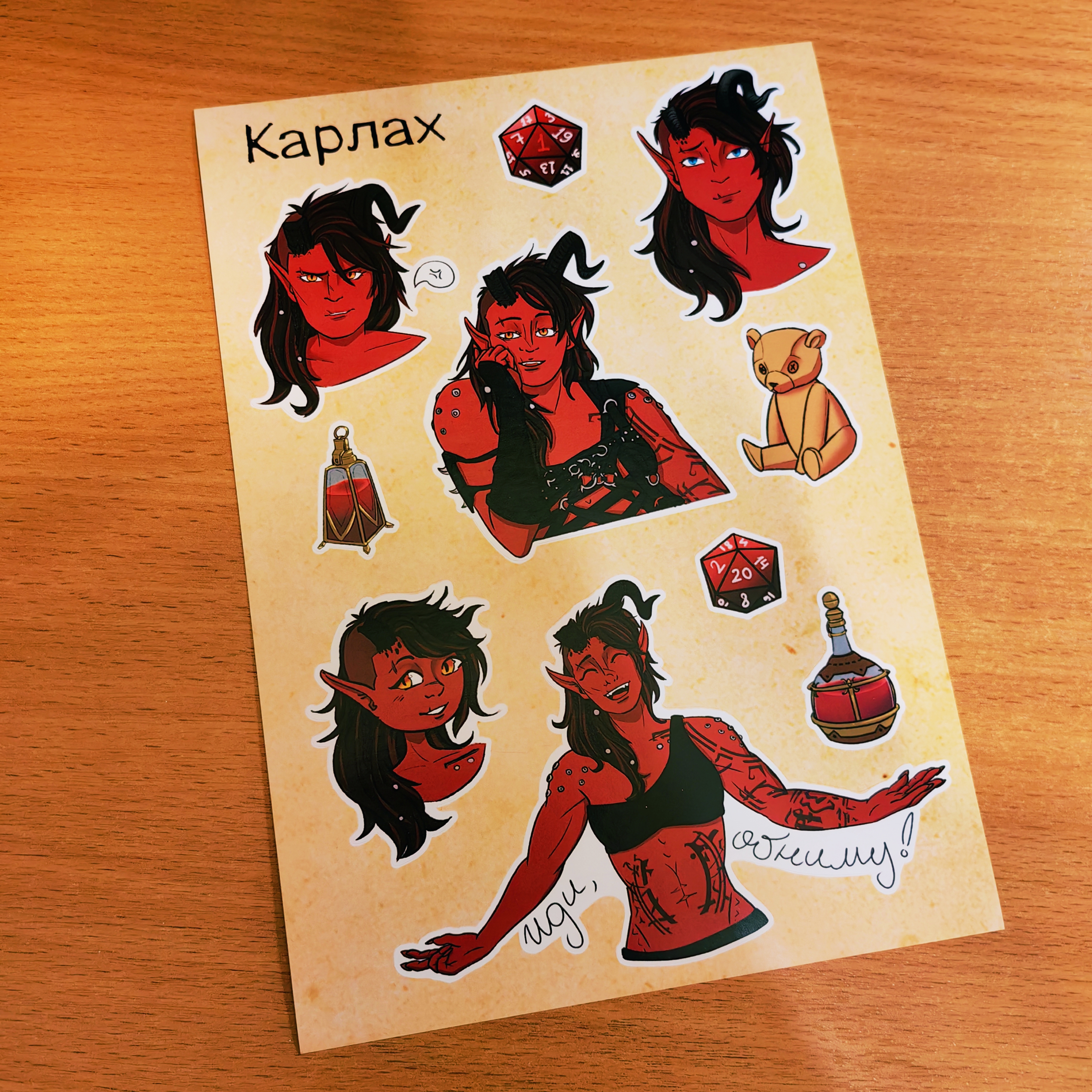 Стикер-пак а5, бумага BG3: Карлах