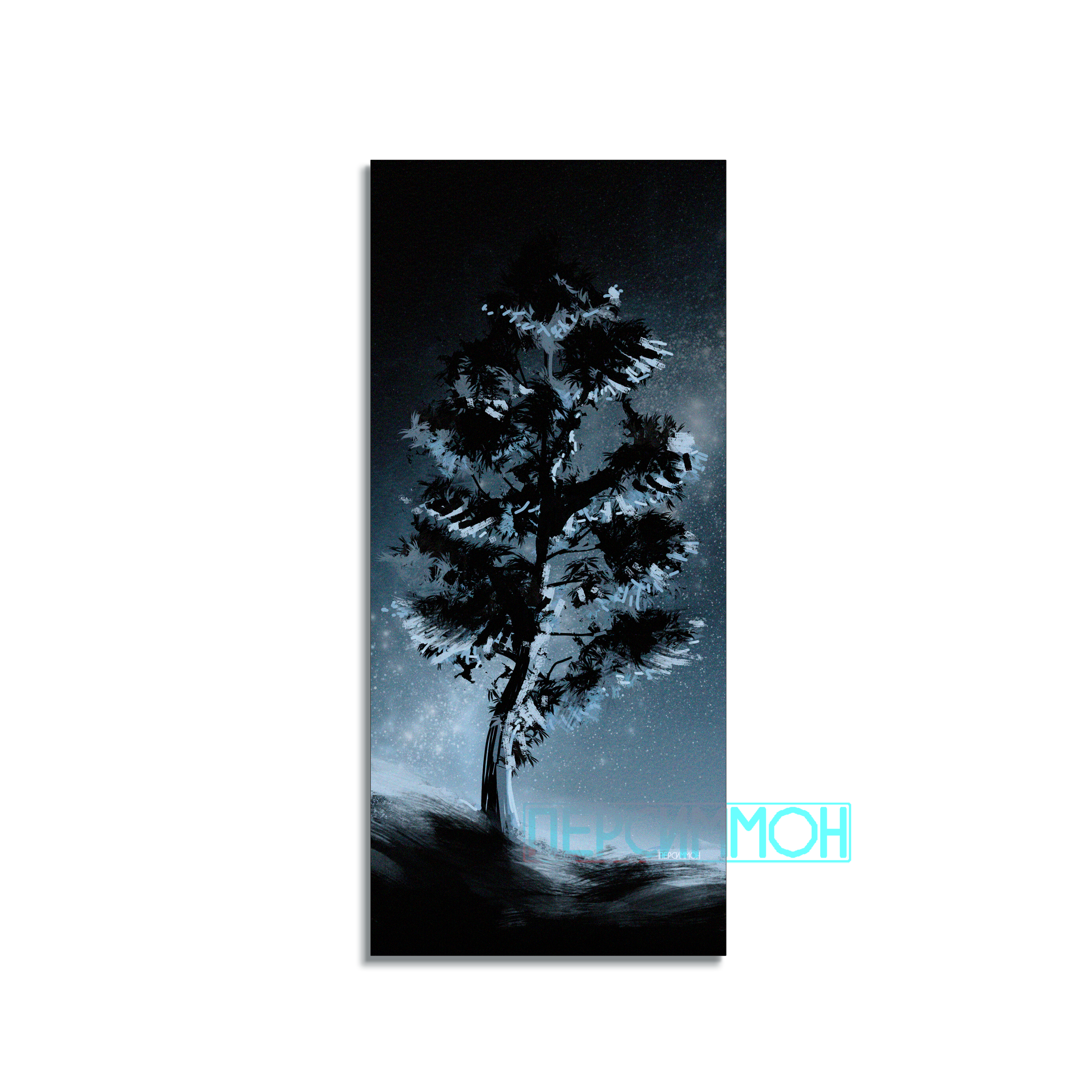 Закладка Сон