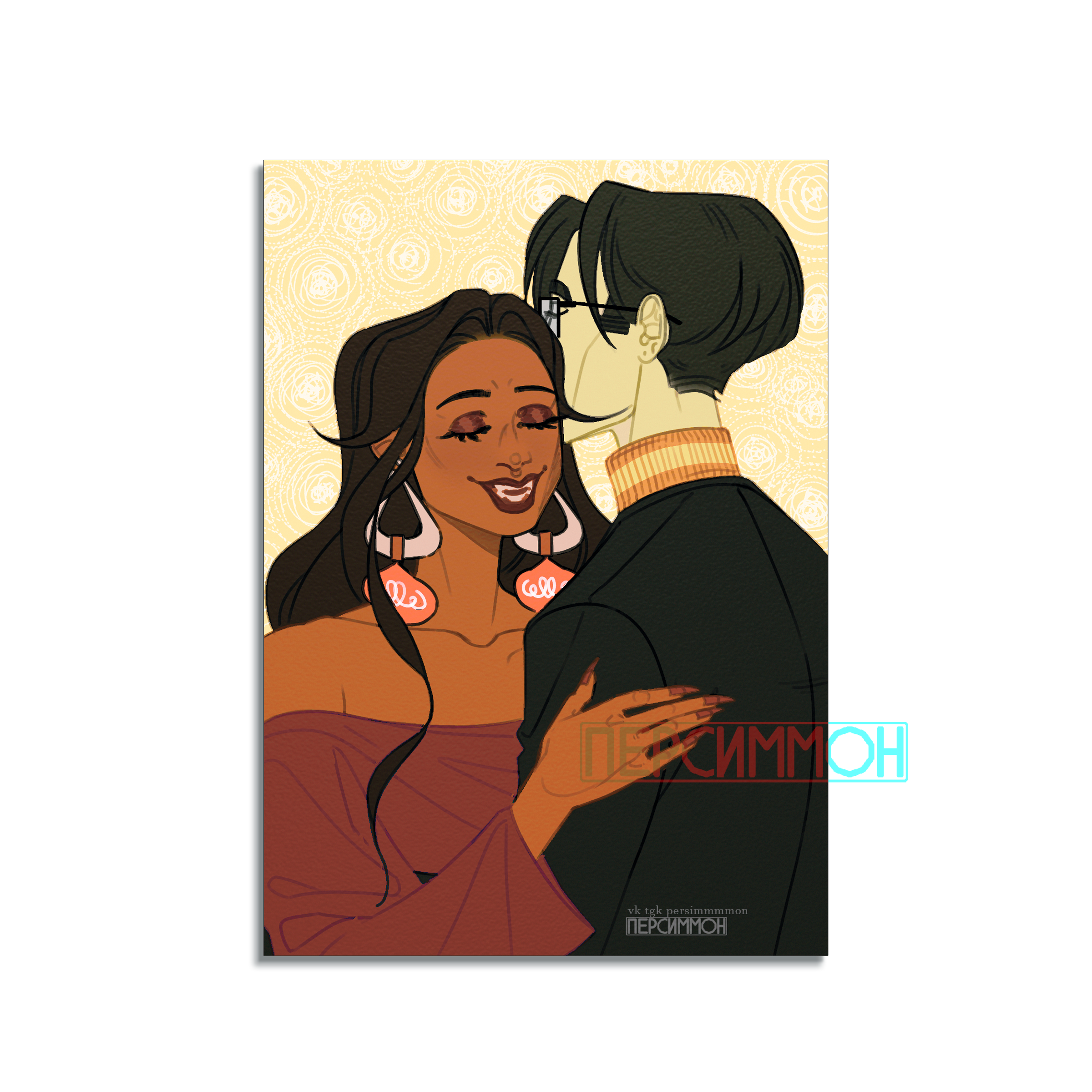 Открытка Психонавты