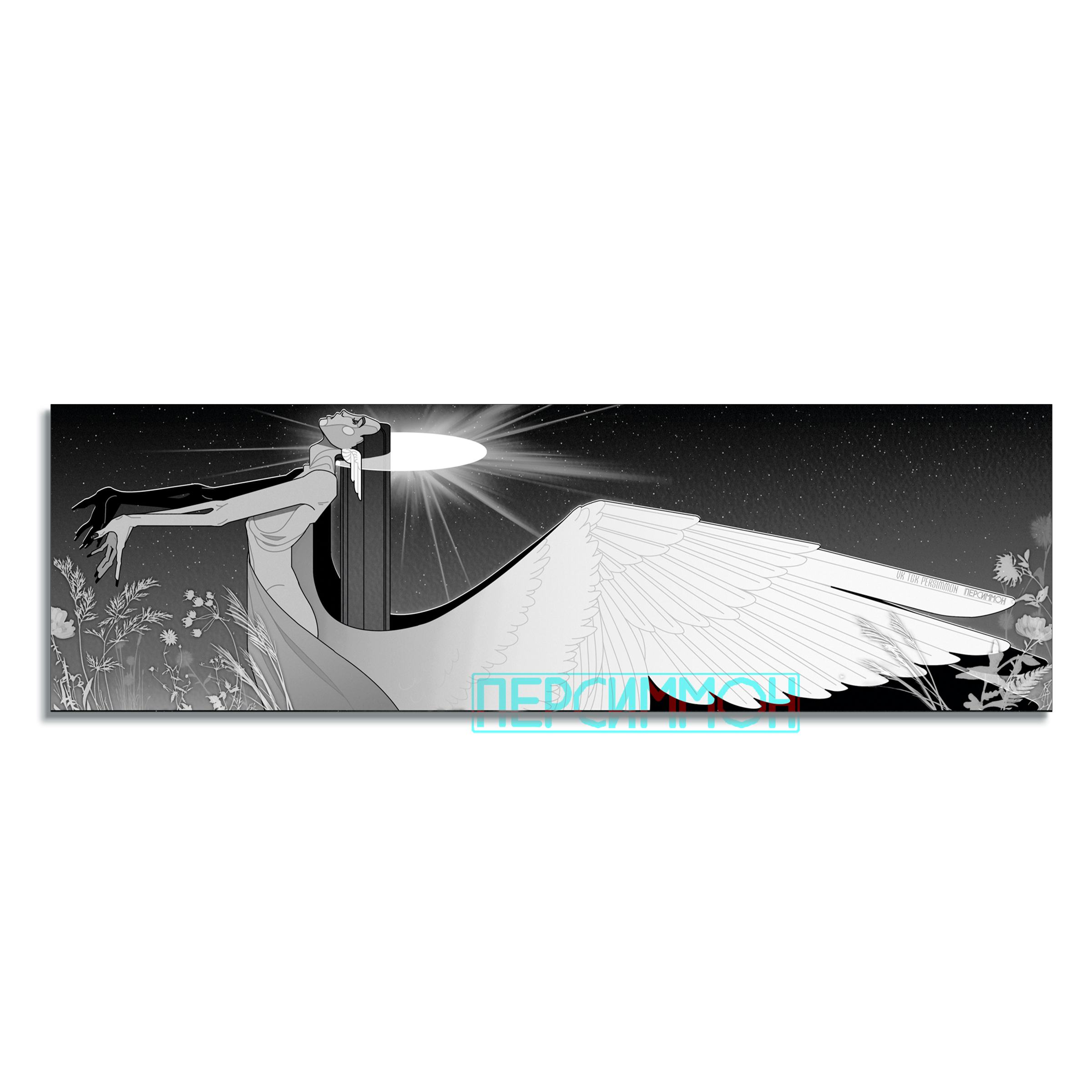 Открытка Нимб