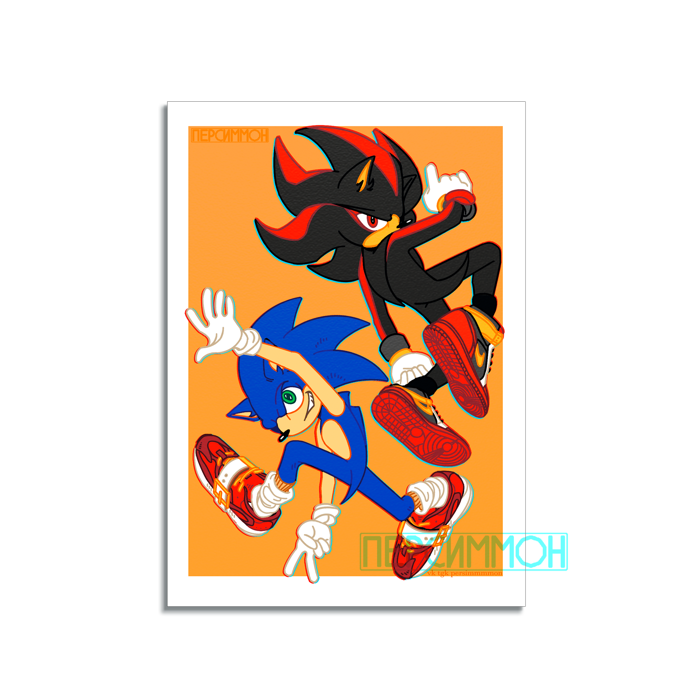 Открытка Соник Шедоу