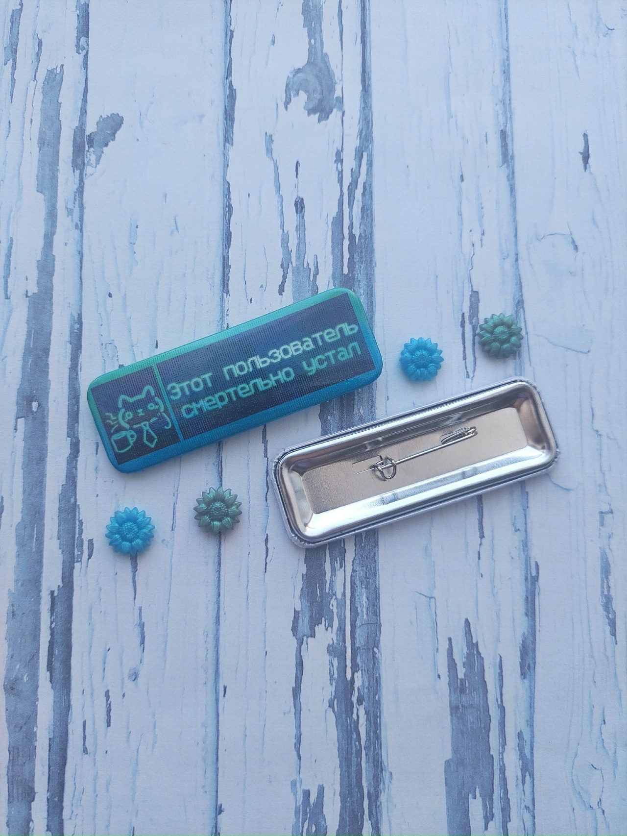 Значок бейдж Пользователь устал