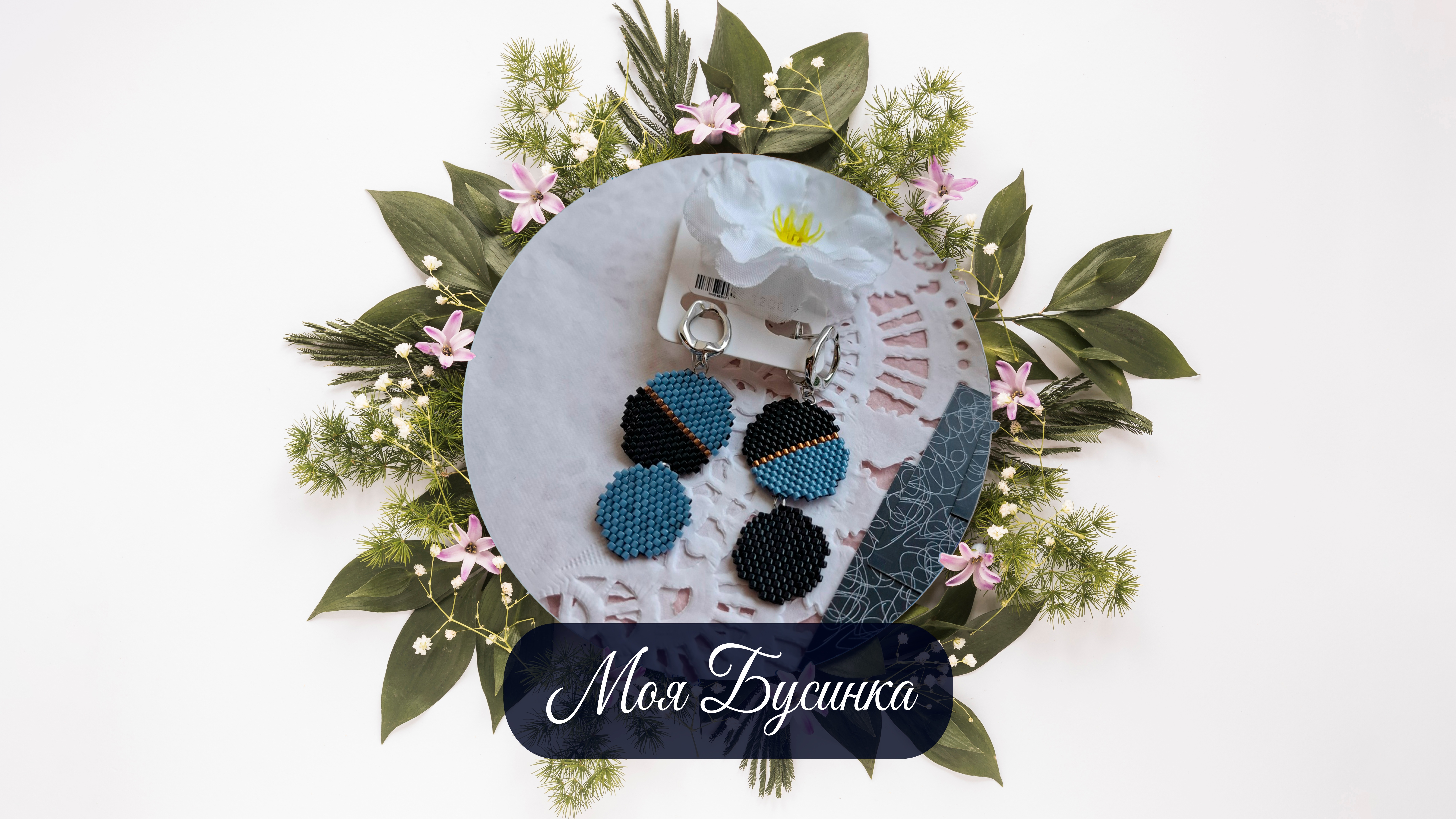 Сережки "Снежные искры" двойной