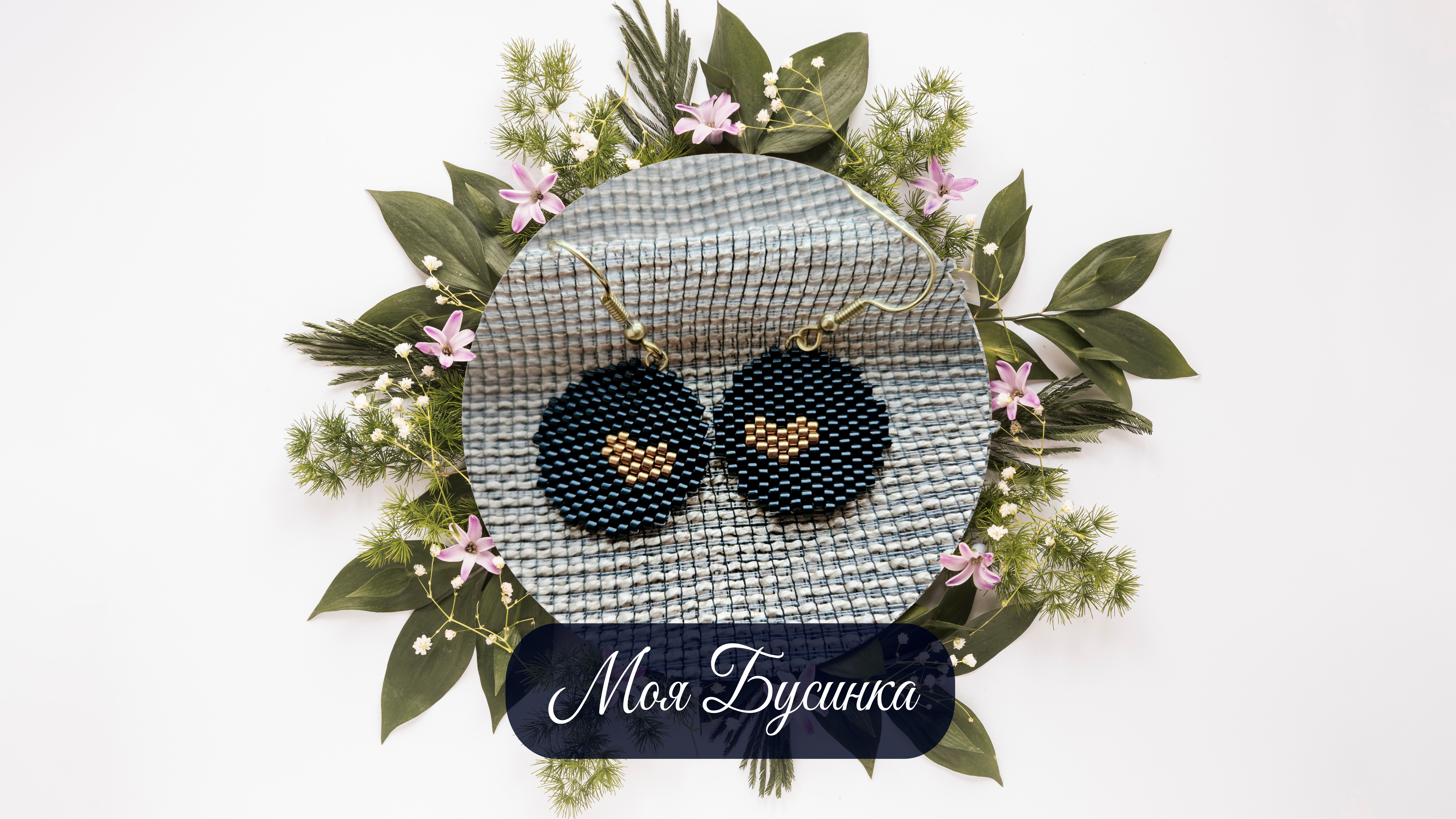 Сережки "Чувства внутри" черные