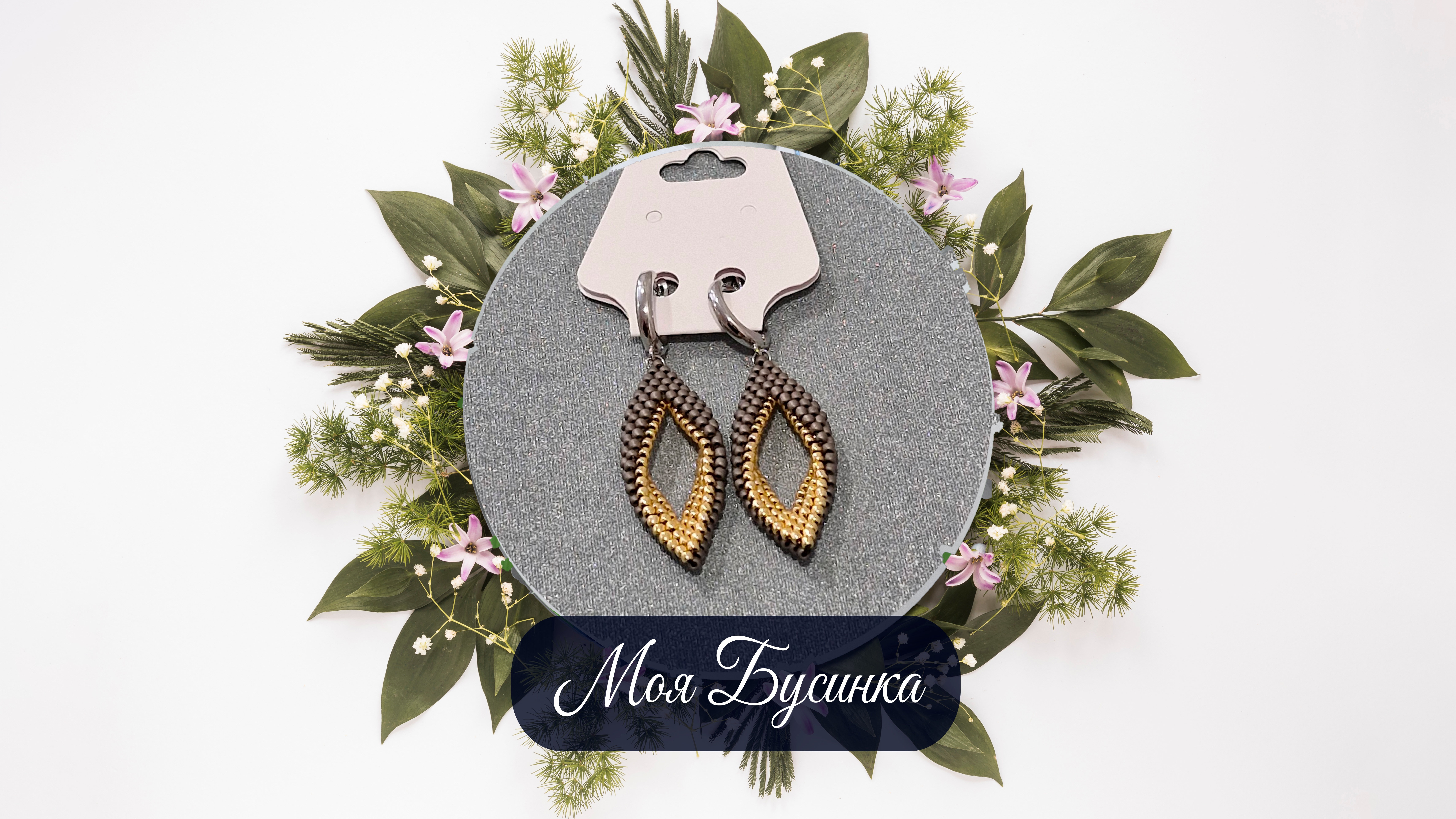 Сережки "Перо" золото-серебро