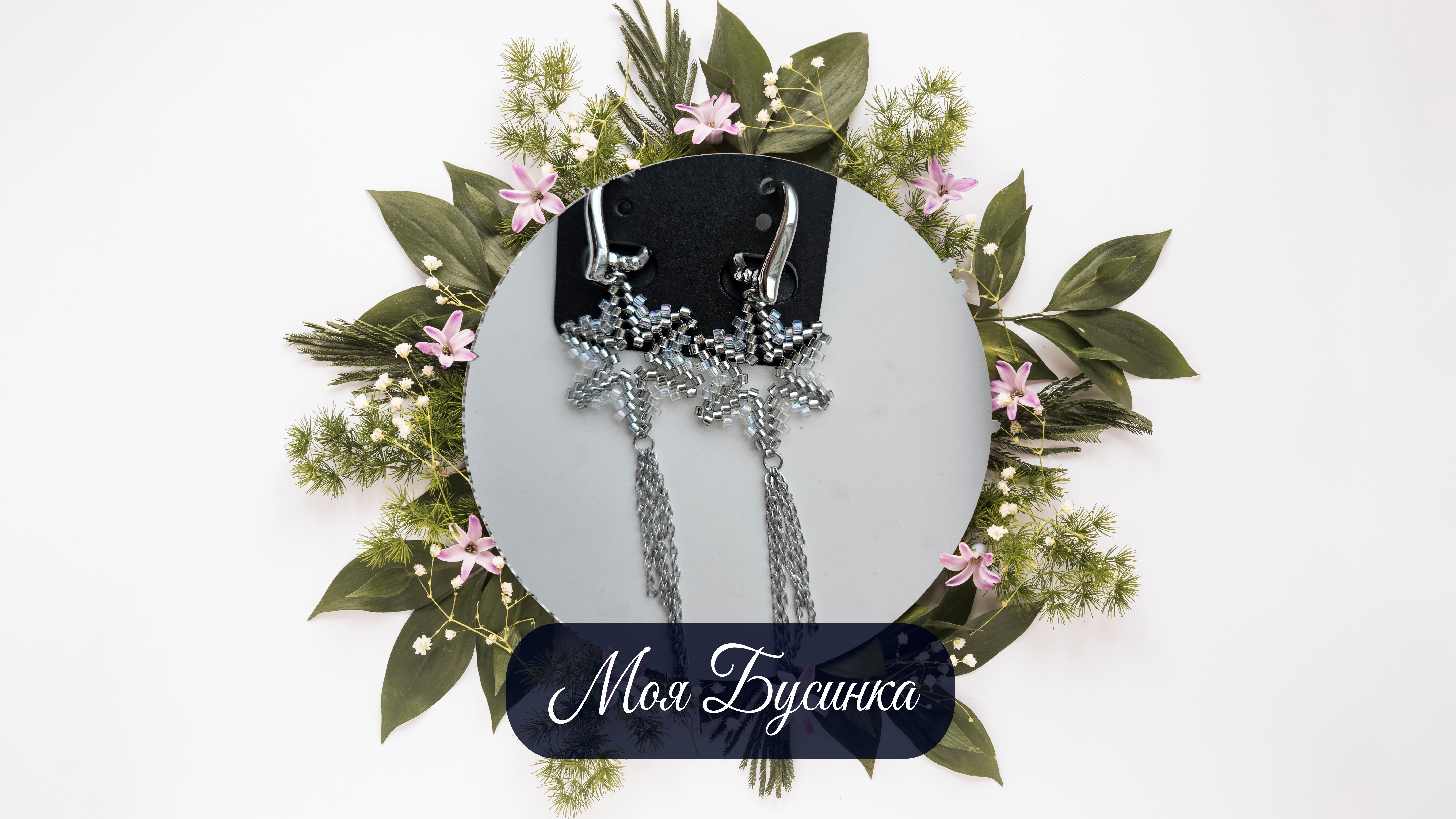 Сережки "Снежные искры" 6