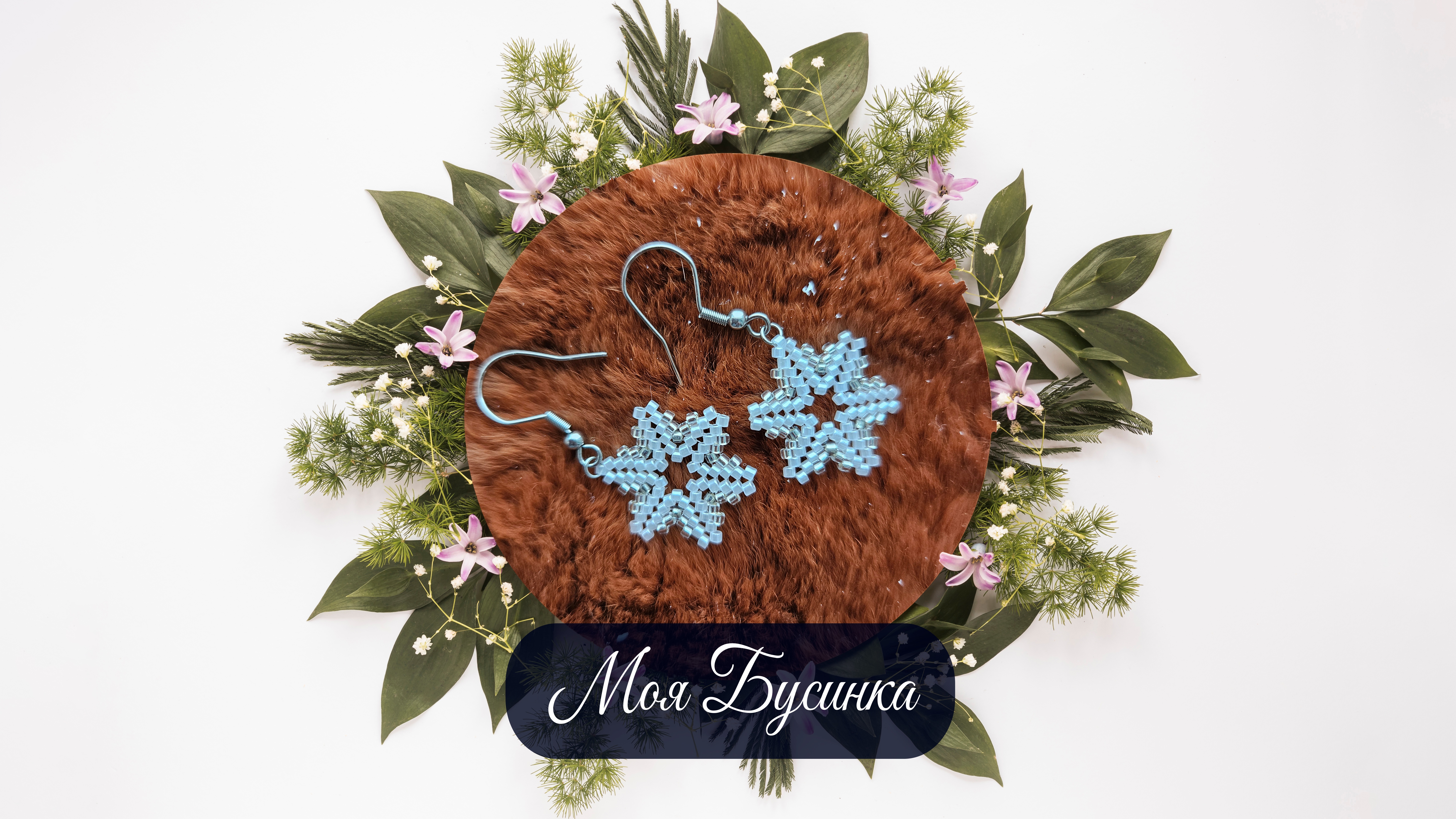 Сережки "Снежные искры" 7