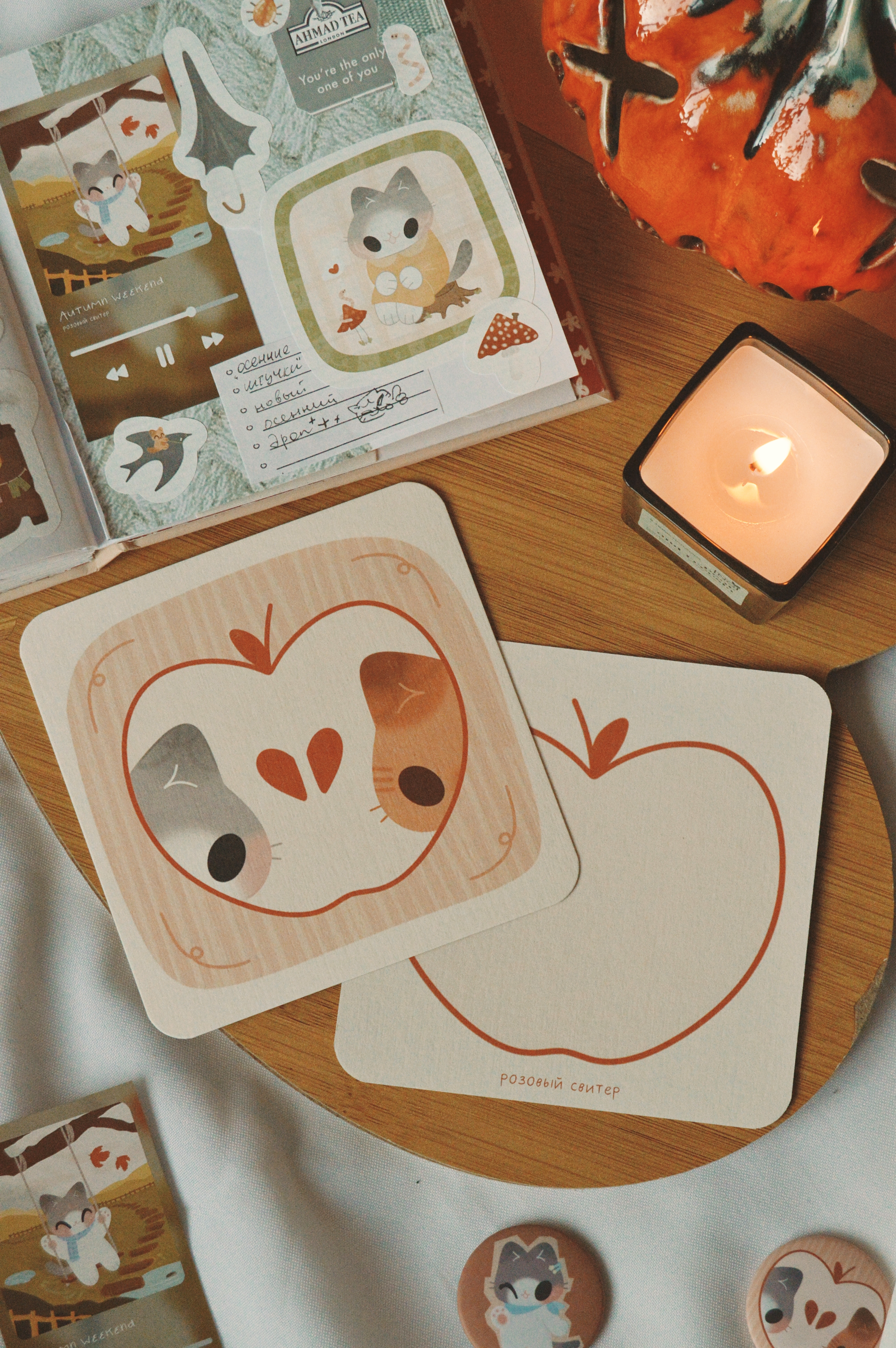 открытка яблоко