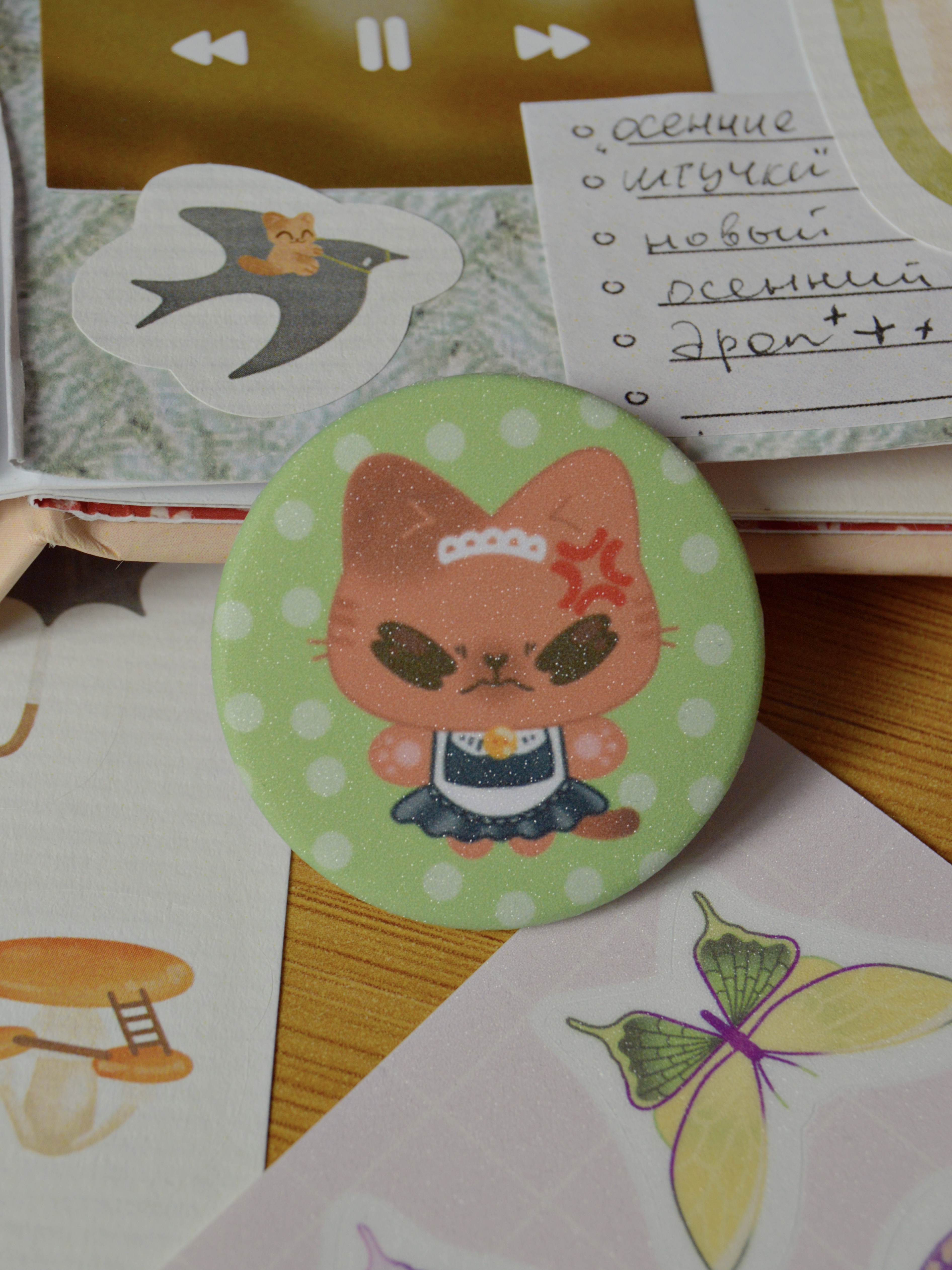 значок рыжик горничная сахар