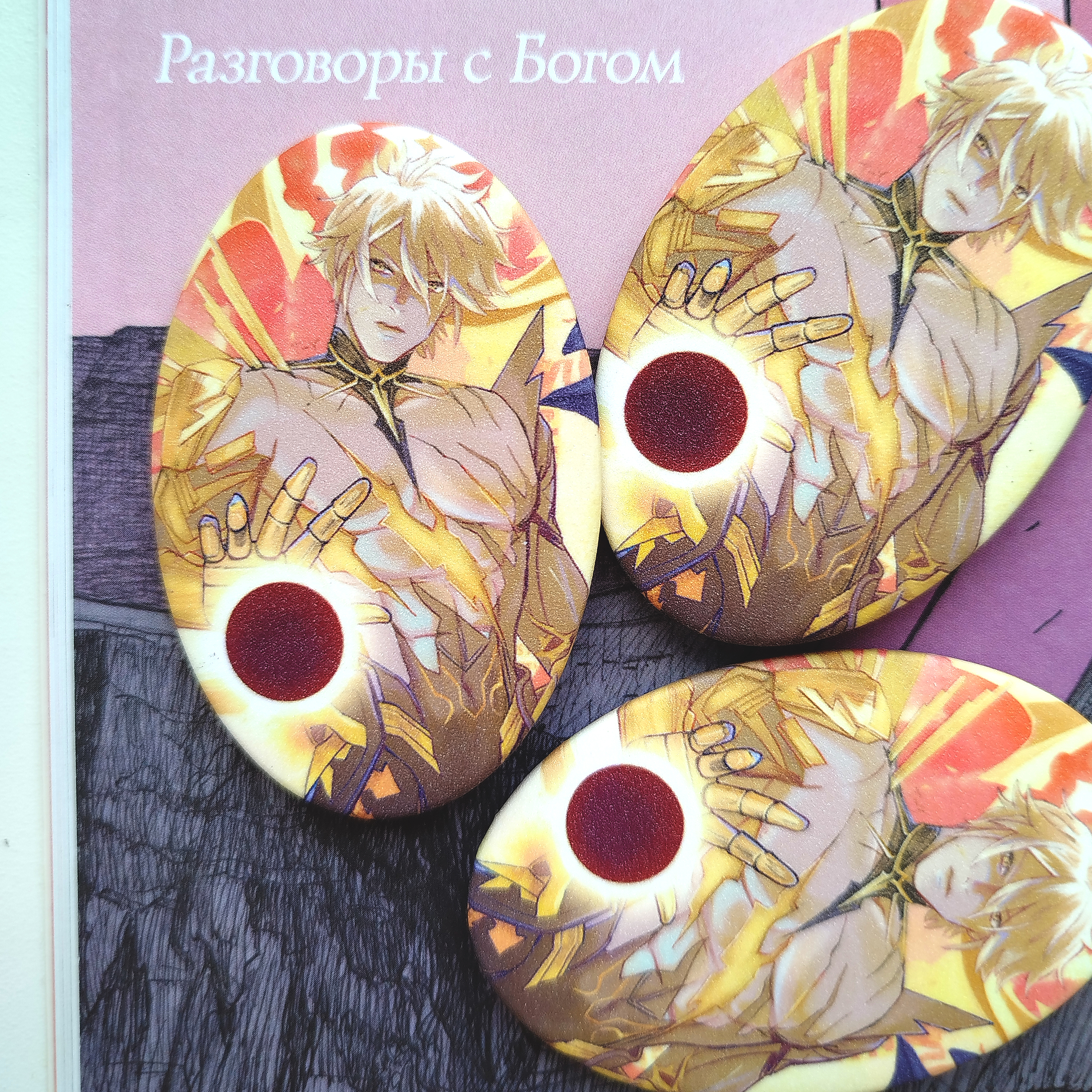 Значок Фаенон