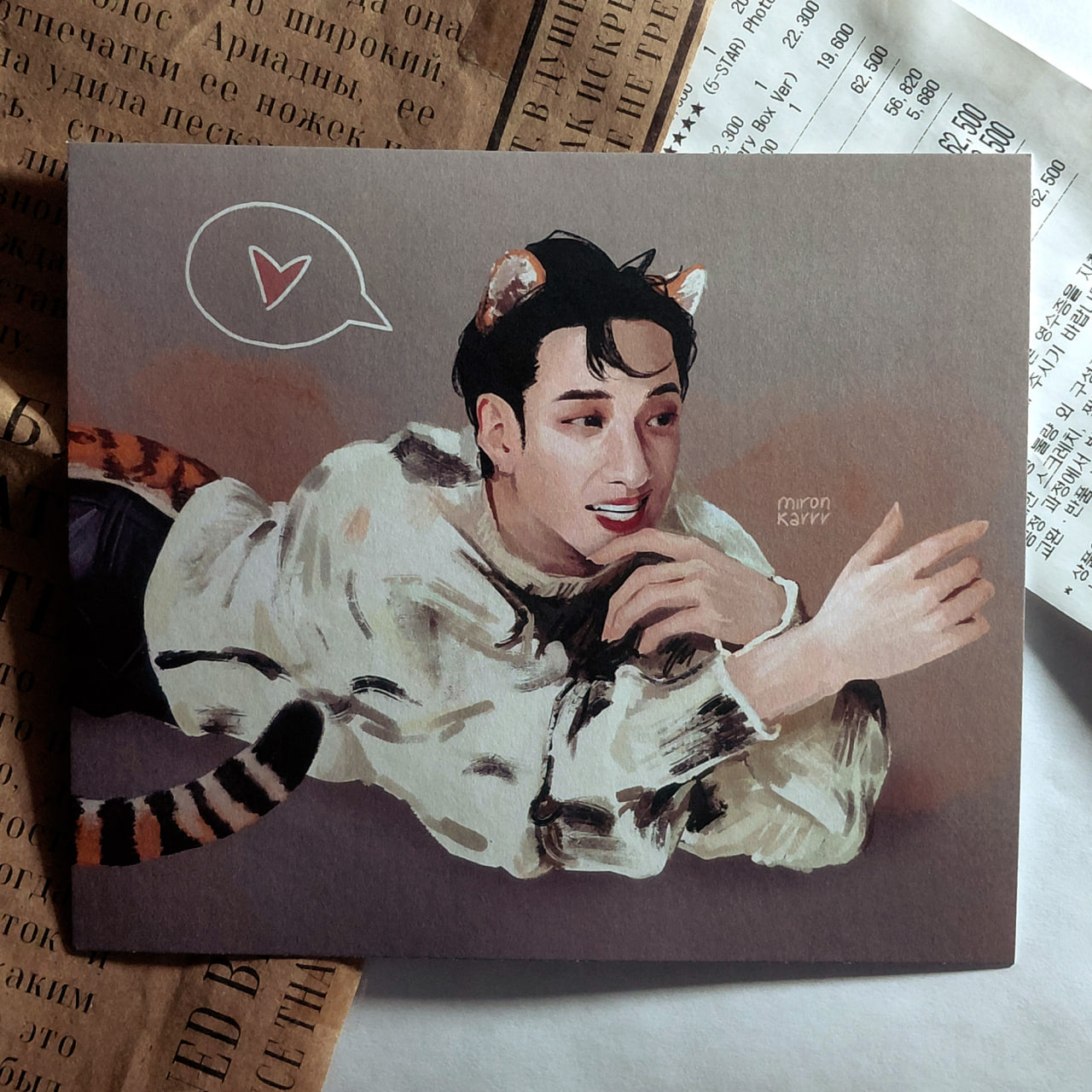 Открытка "Чан тигр"