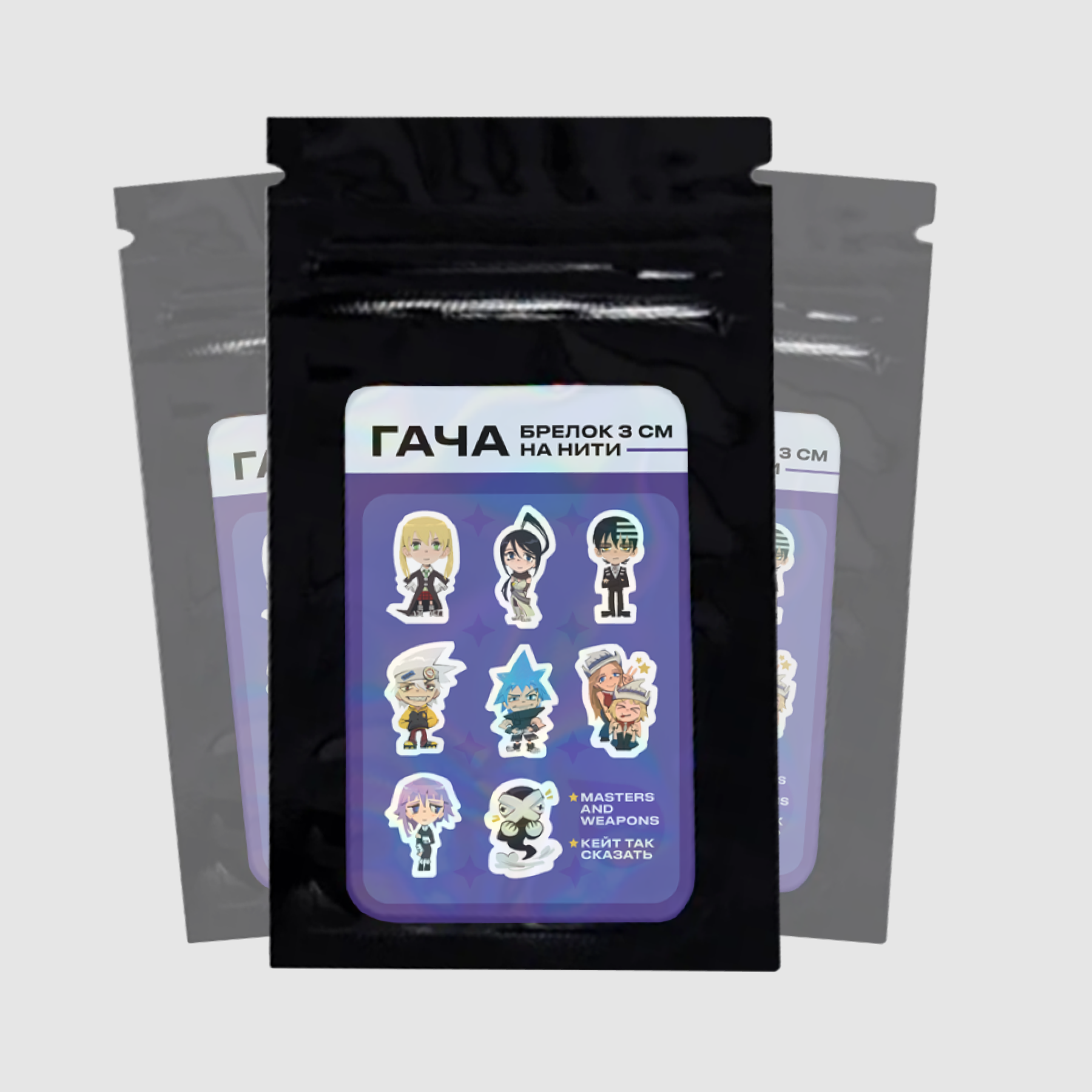Соул итер гача брелок 3см