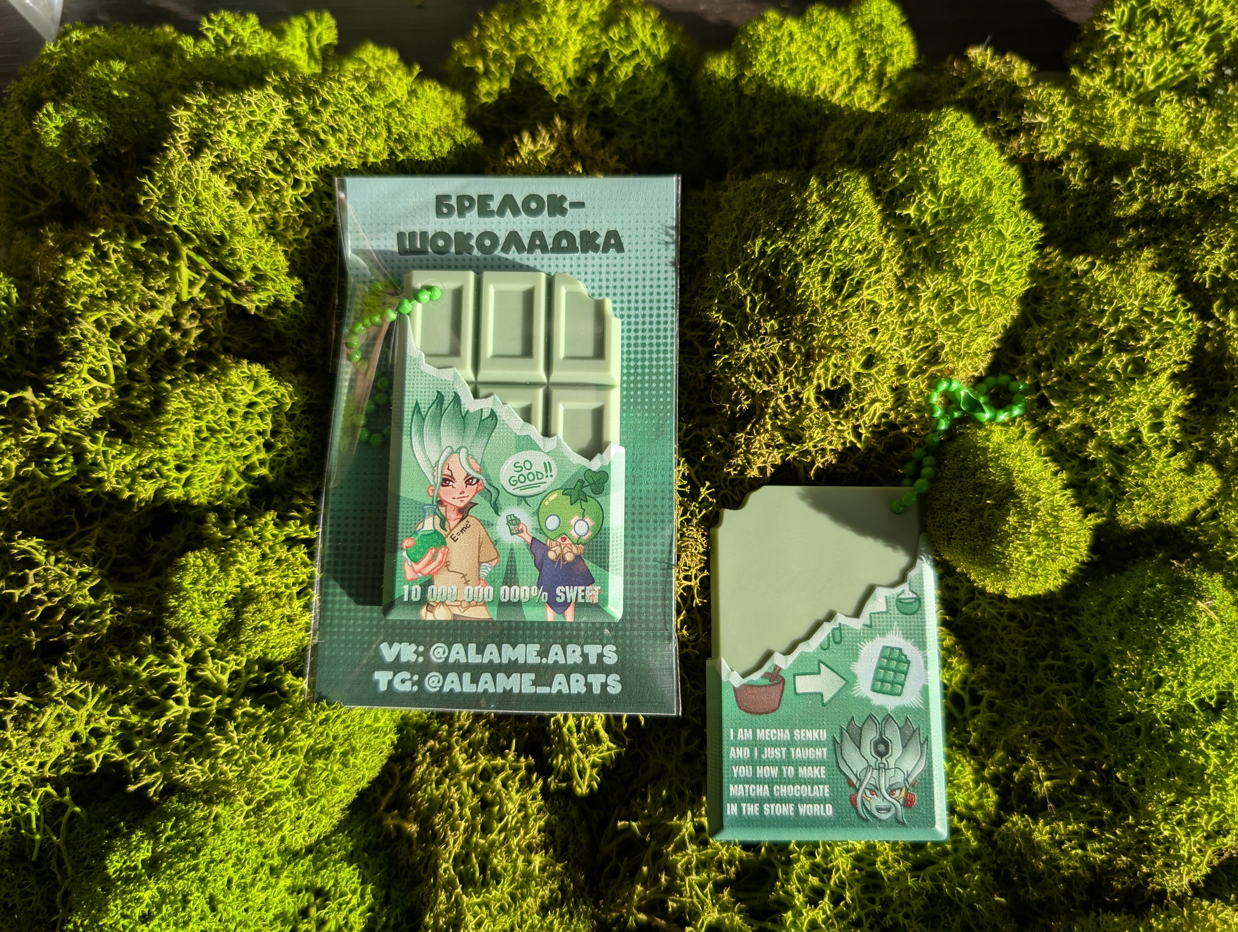 Брелок-шоколадка Доктор Стоун