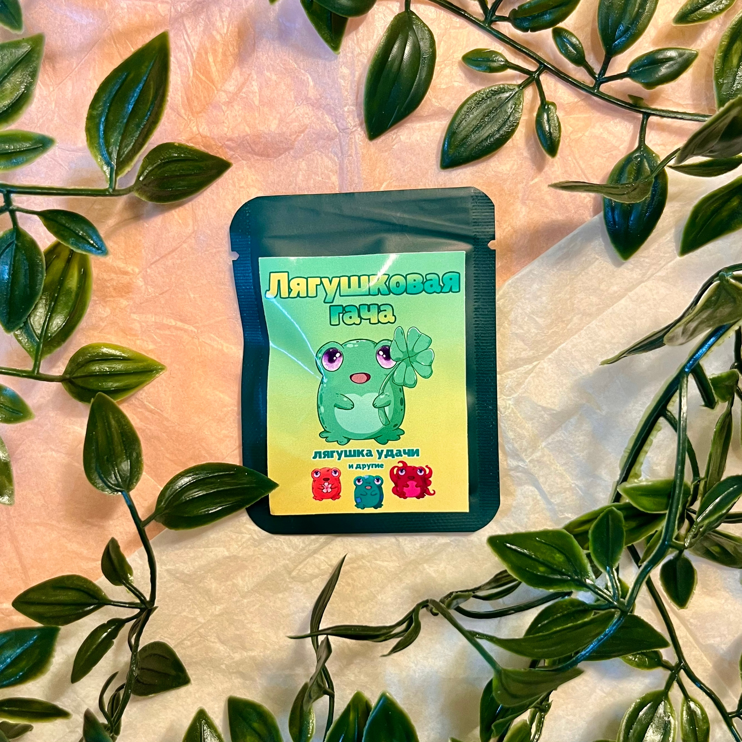 Брелок “Лягушковая гача"