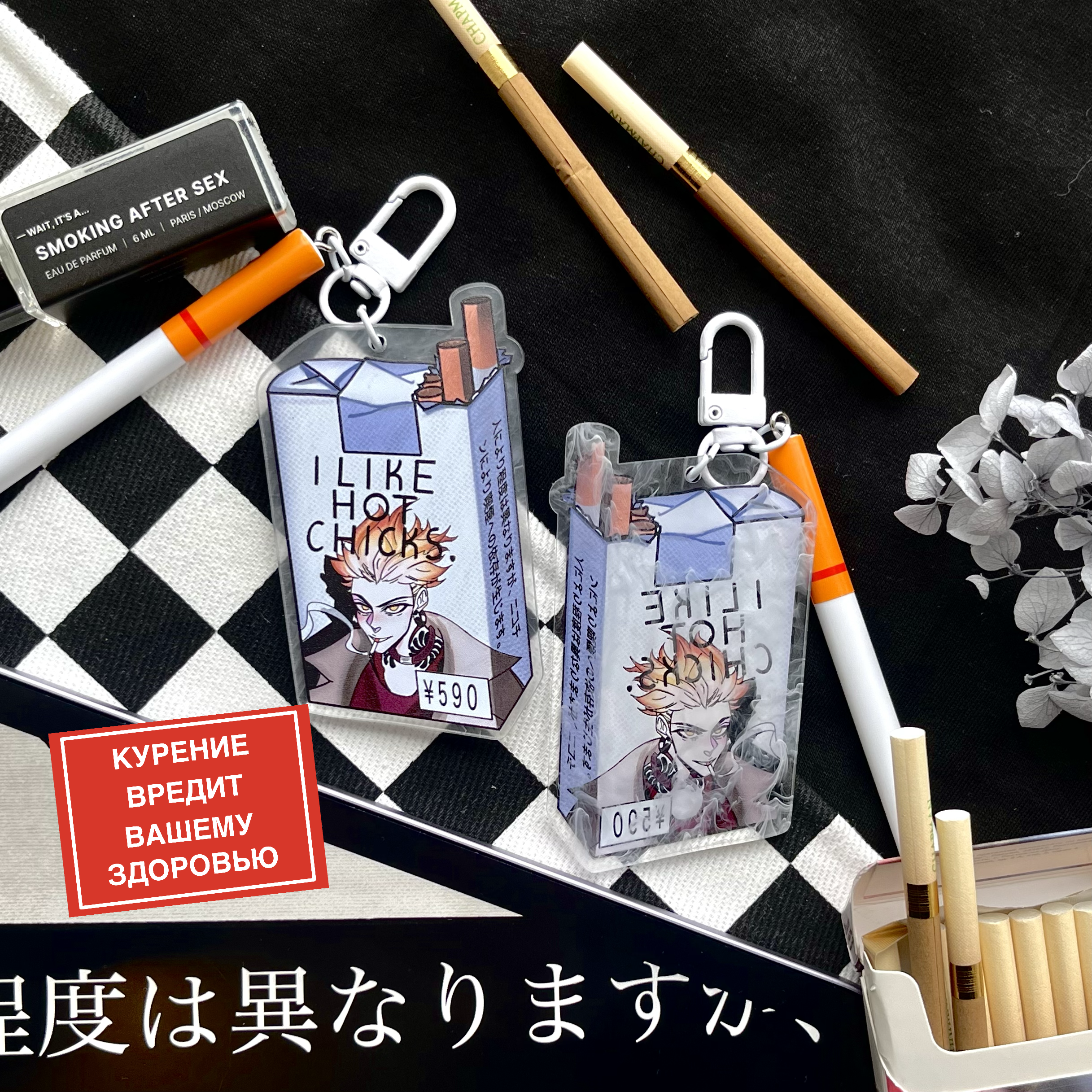 Брелок Энзин