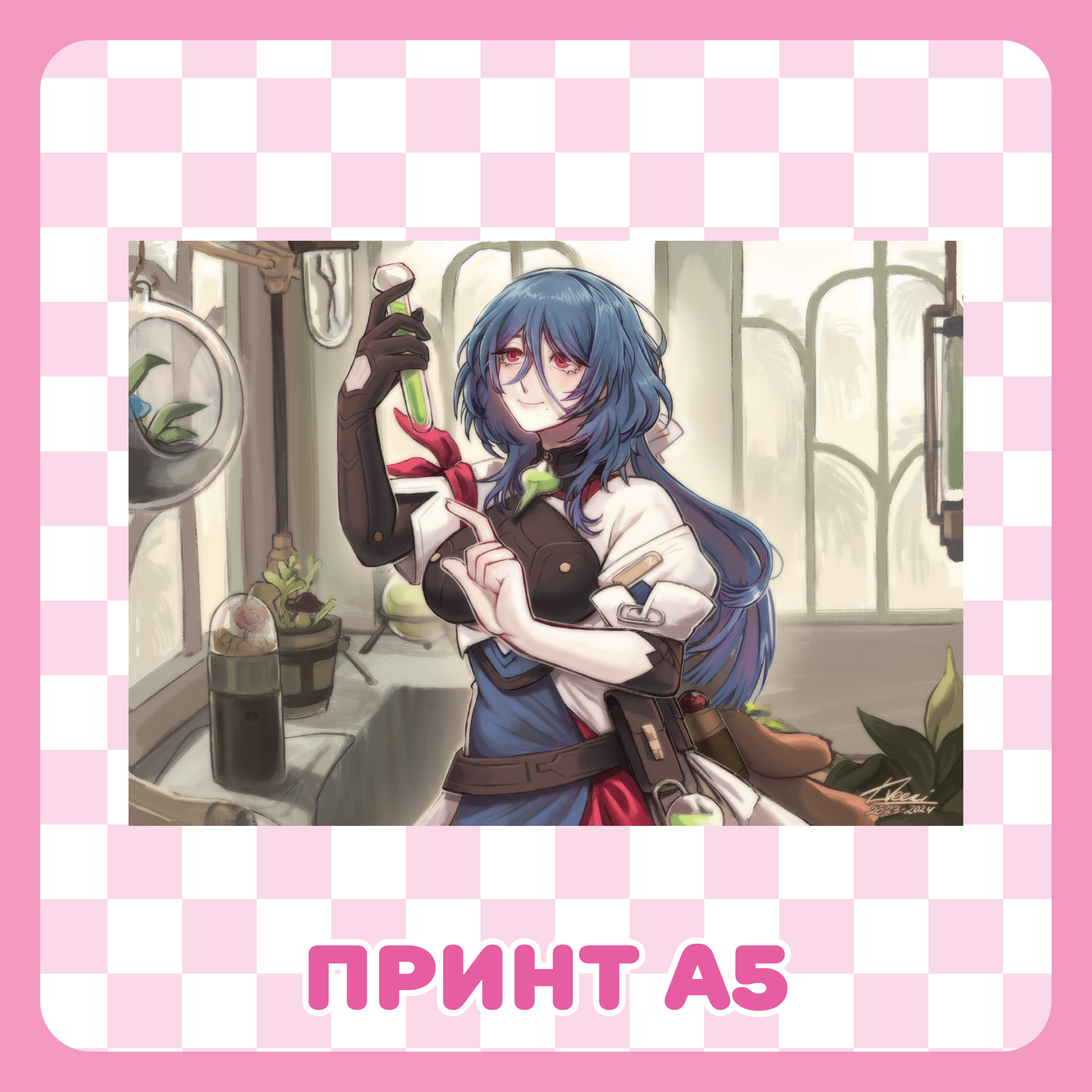 Открытка А5 / Наташа / Honkai Star Rail